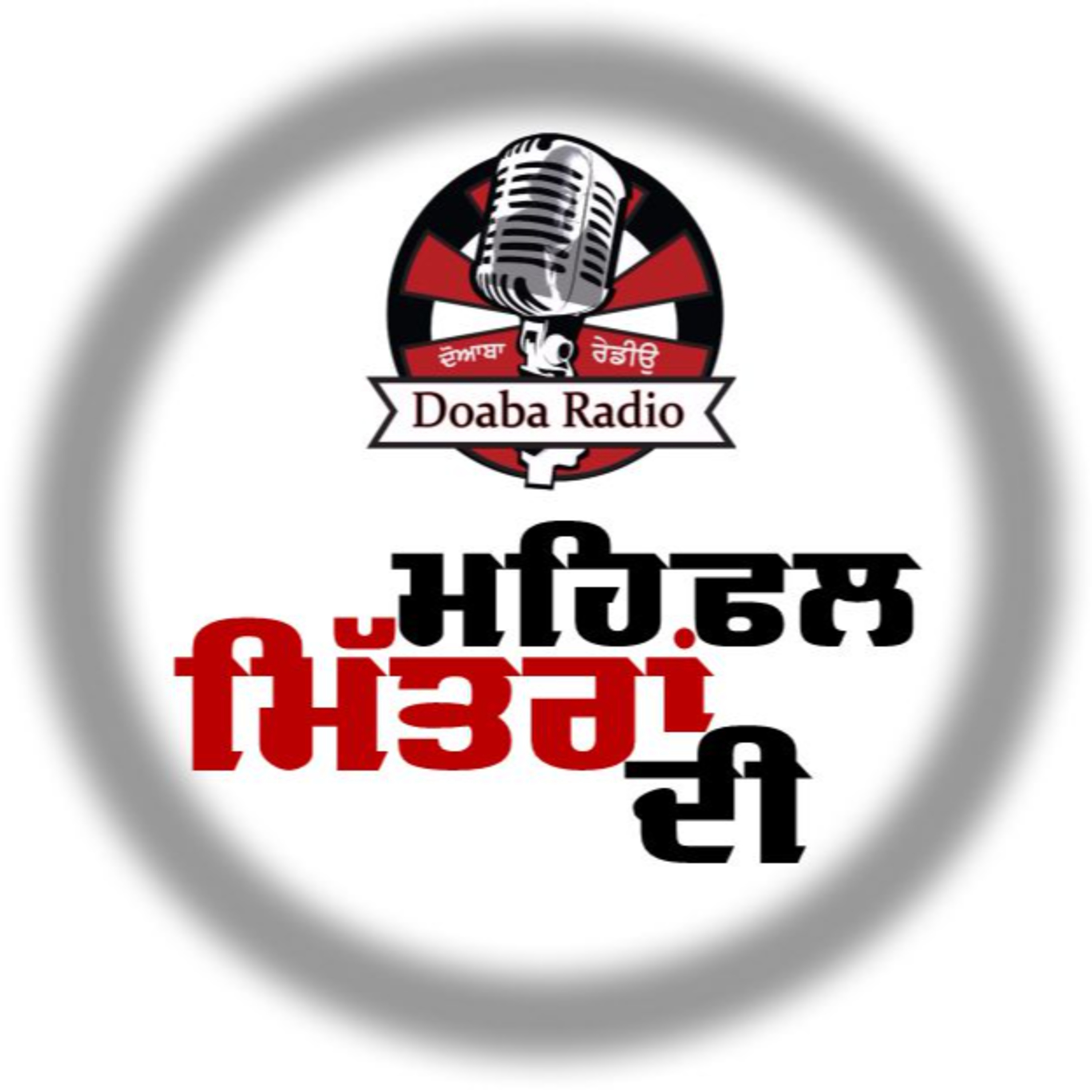 Mehfil Mittran Di | pSHOSHA episode artwork