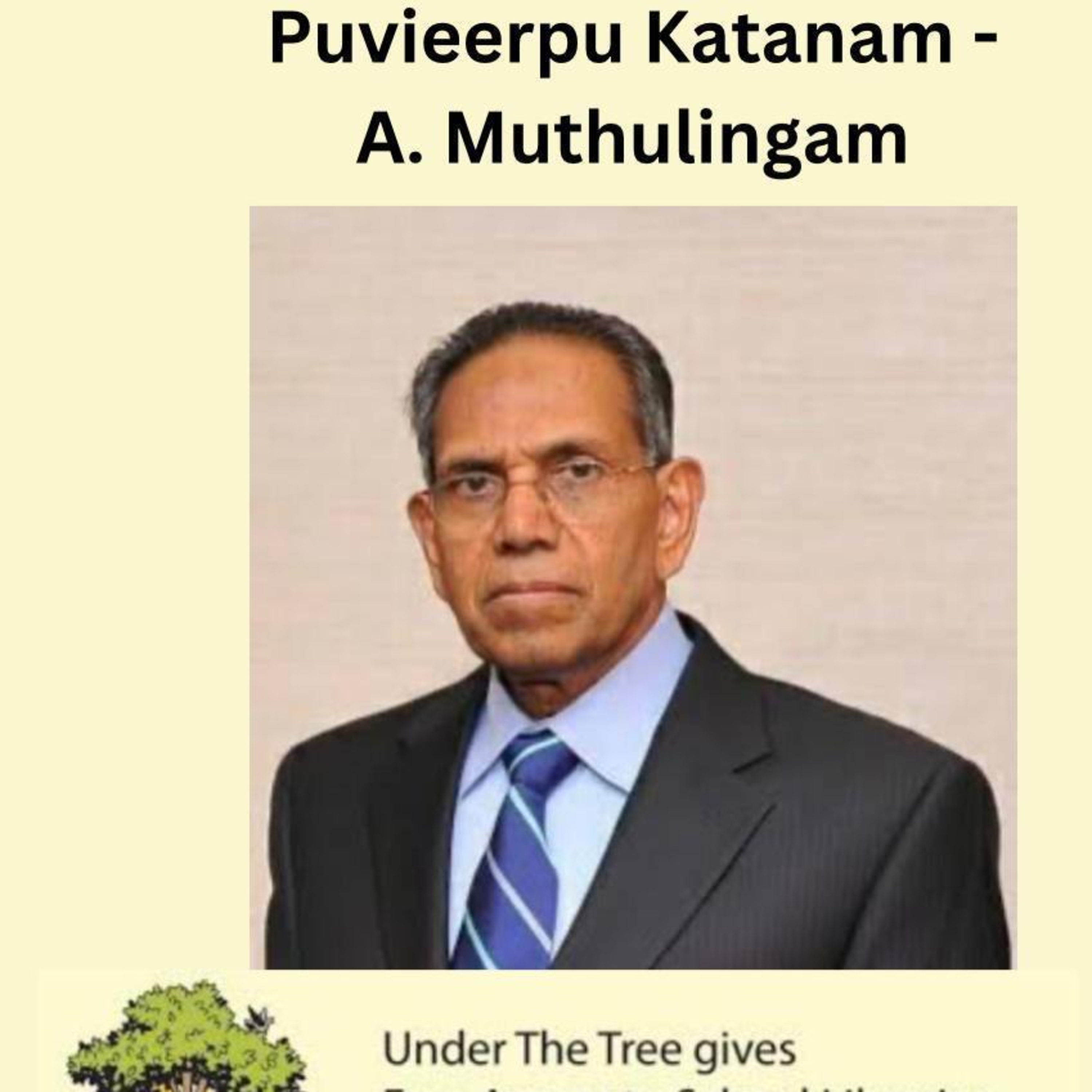 Tamil Short Stories - Under the tree