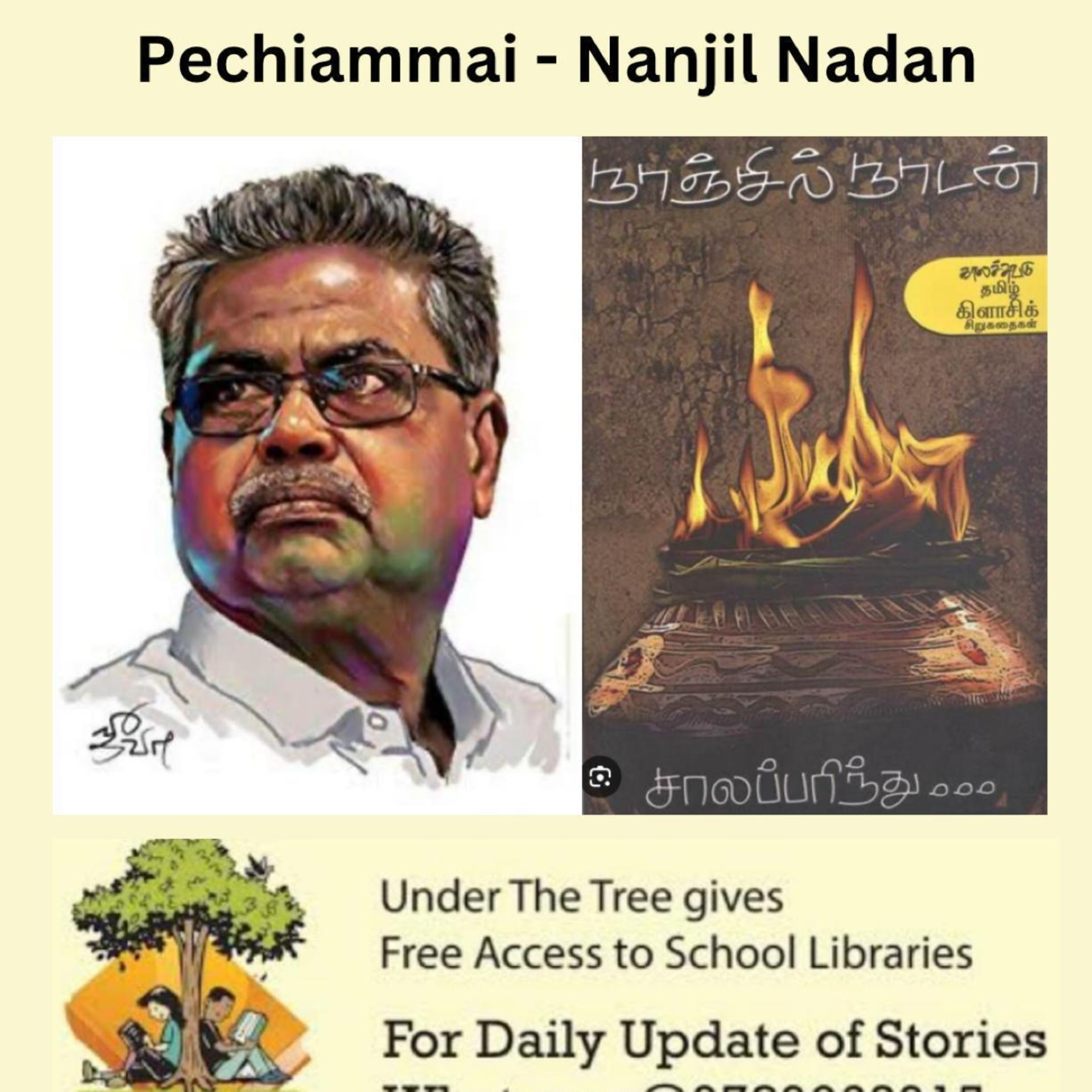 Pechiammai By Nanjil Nadan episode artwork