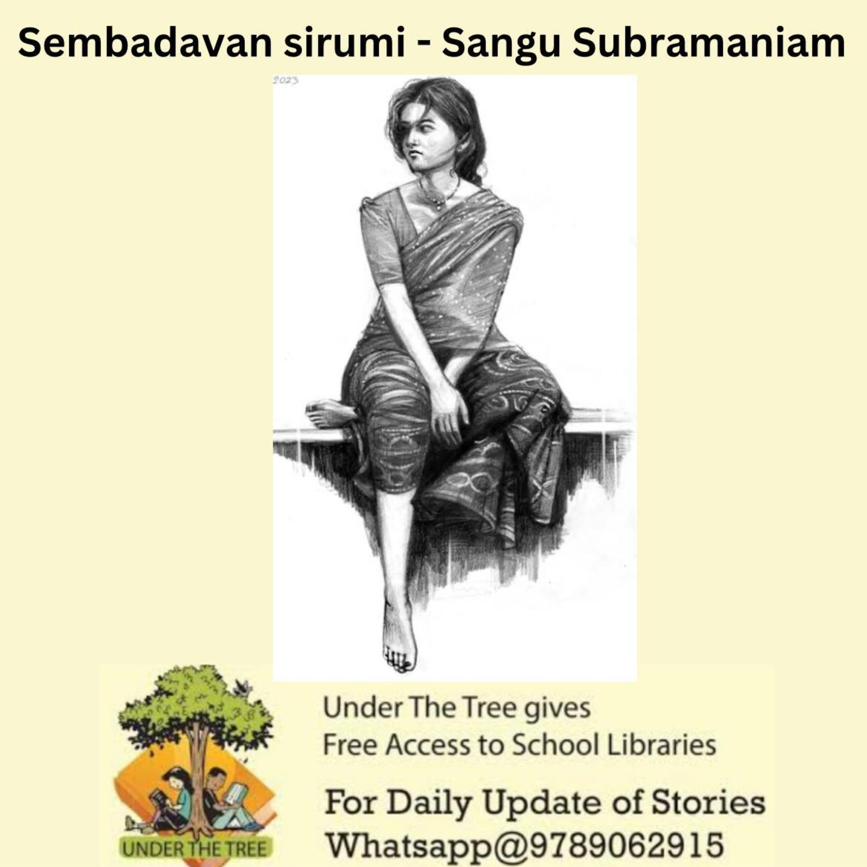 Sembadavan Sirumi By Sangu Subramaniam episode artwork