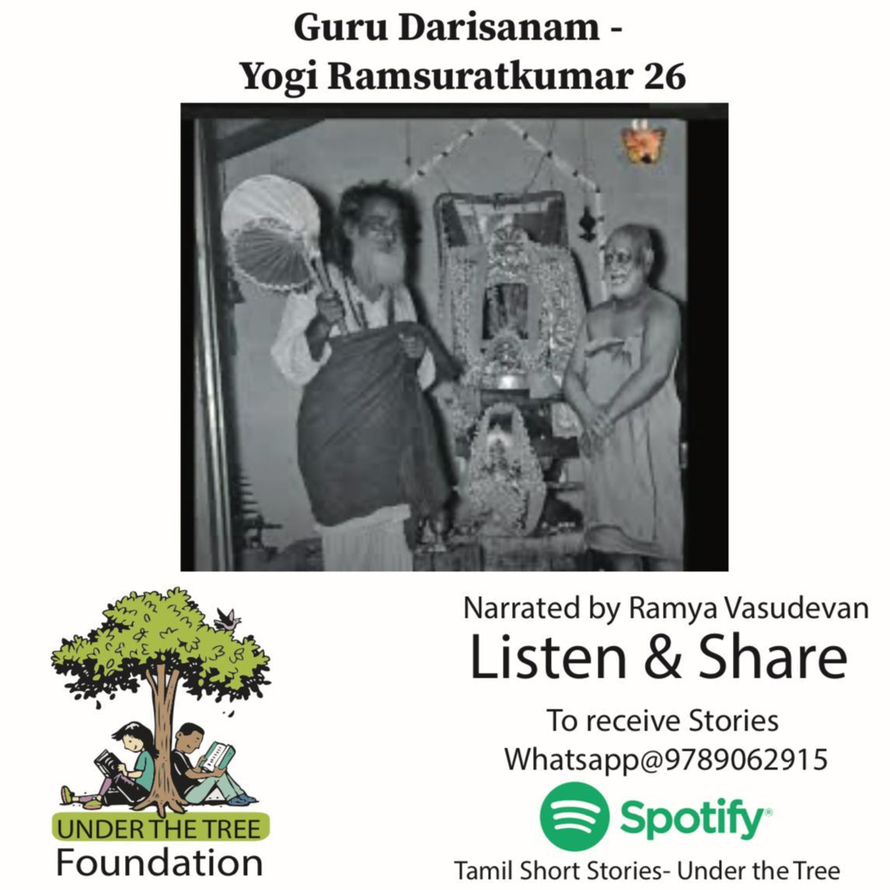 Guru Darisanam Yogi Ramsuratkumar Episode-26 episode artwork