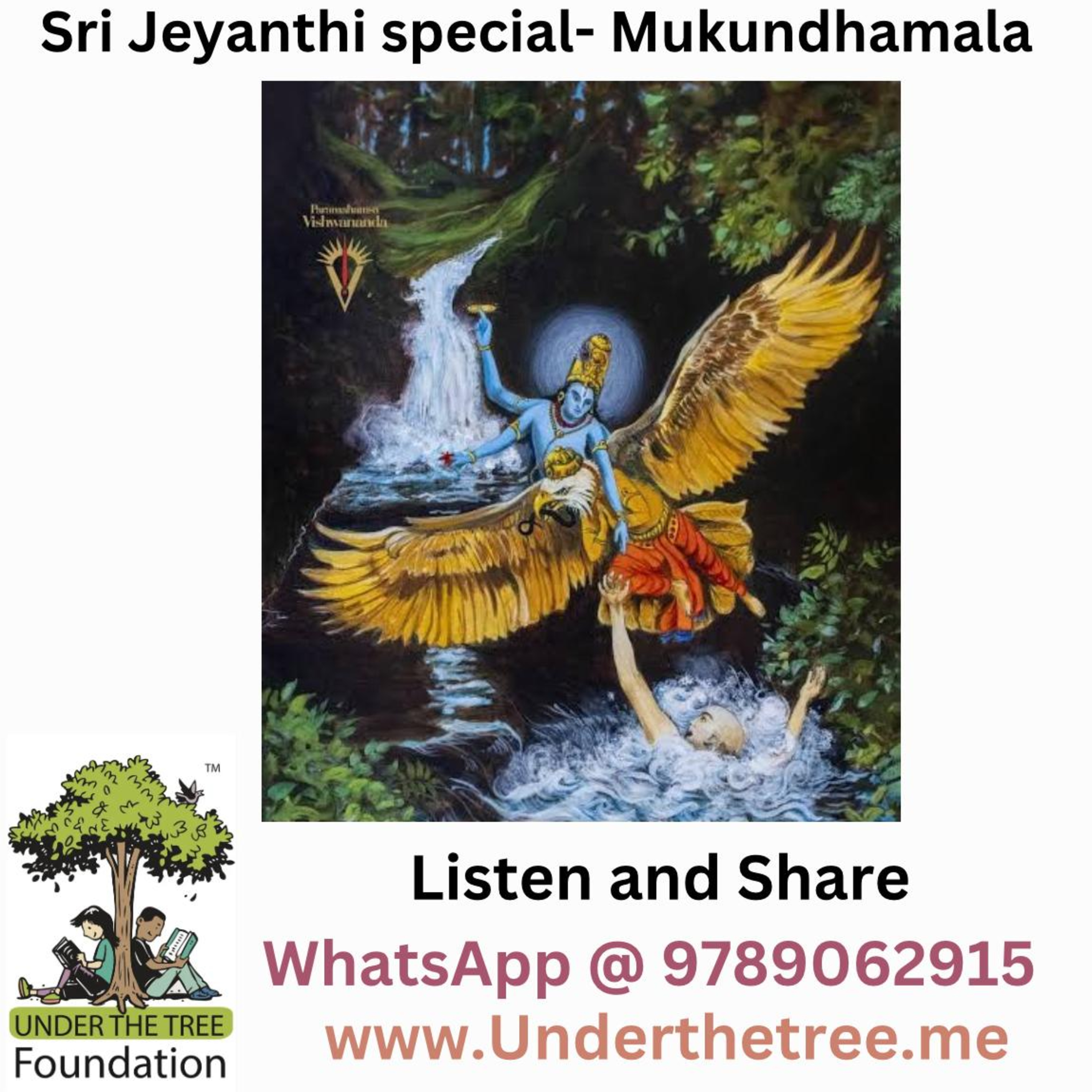 Sree Jayanthi Spl - Mukundamala episode artwork