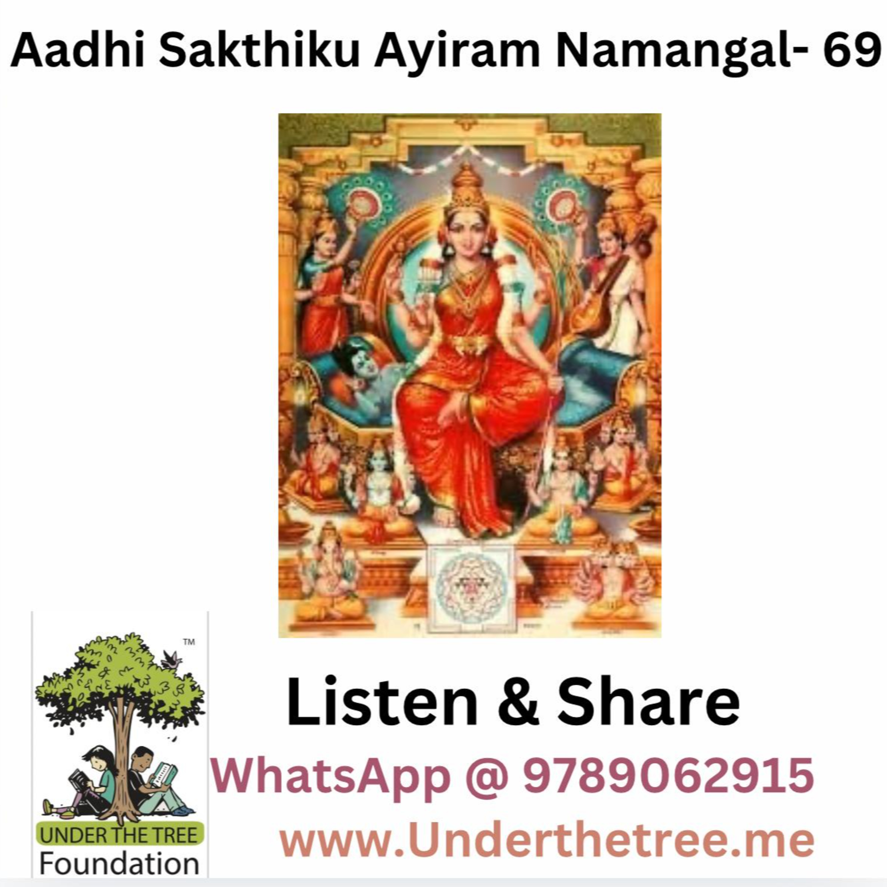 Aadhi Shakthiku Ayiram Namangal EP:69 episode artwork