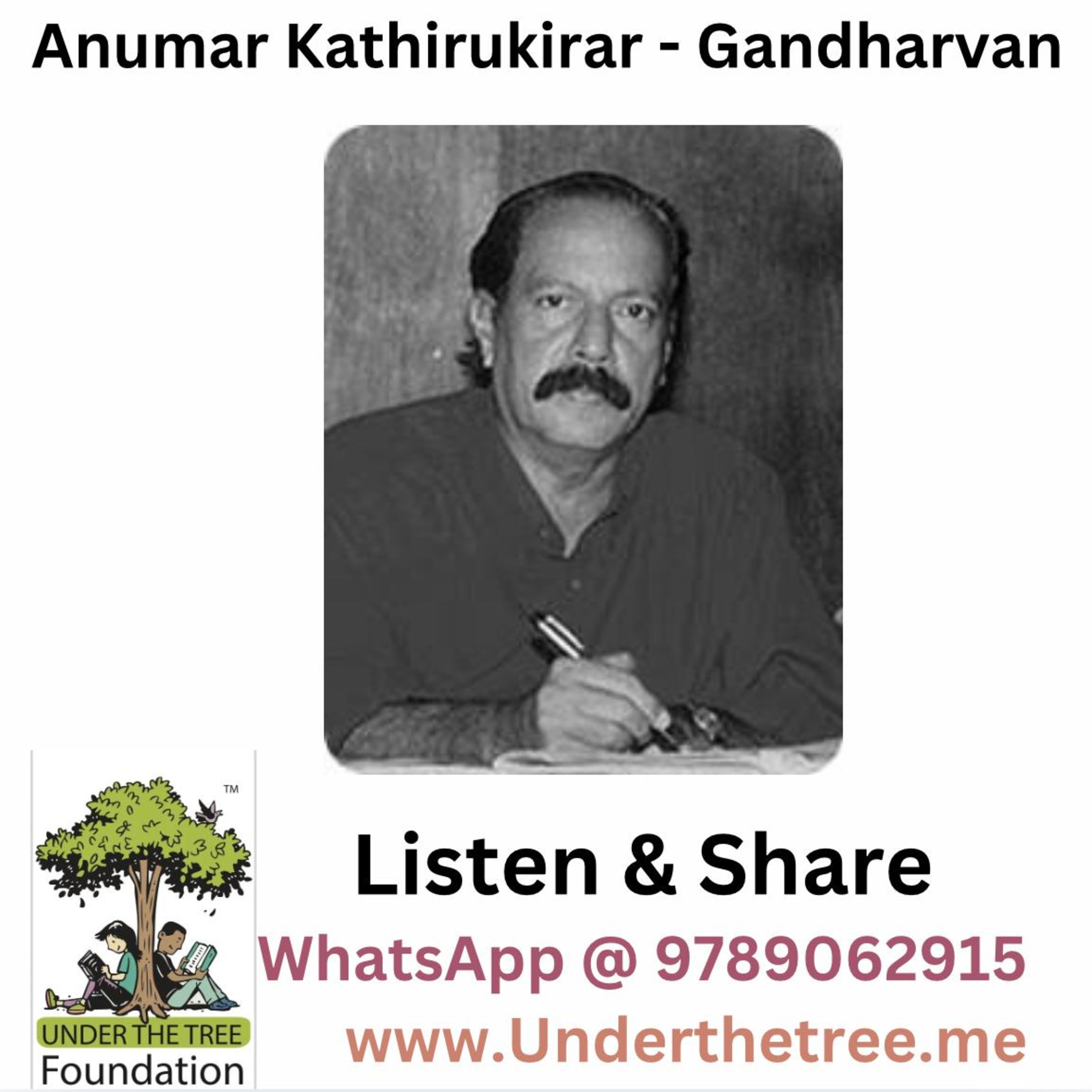 Anumar Kathirukirar By Ghandarvan episode artwork
