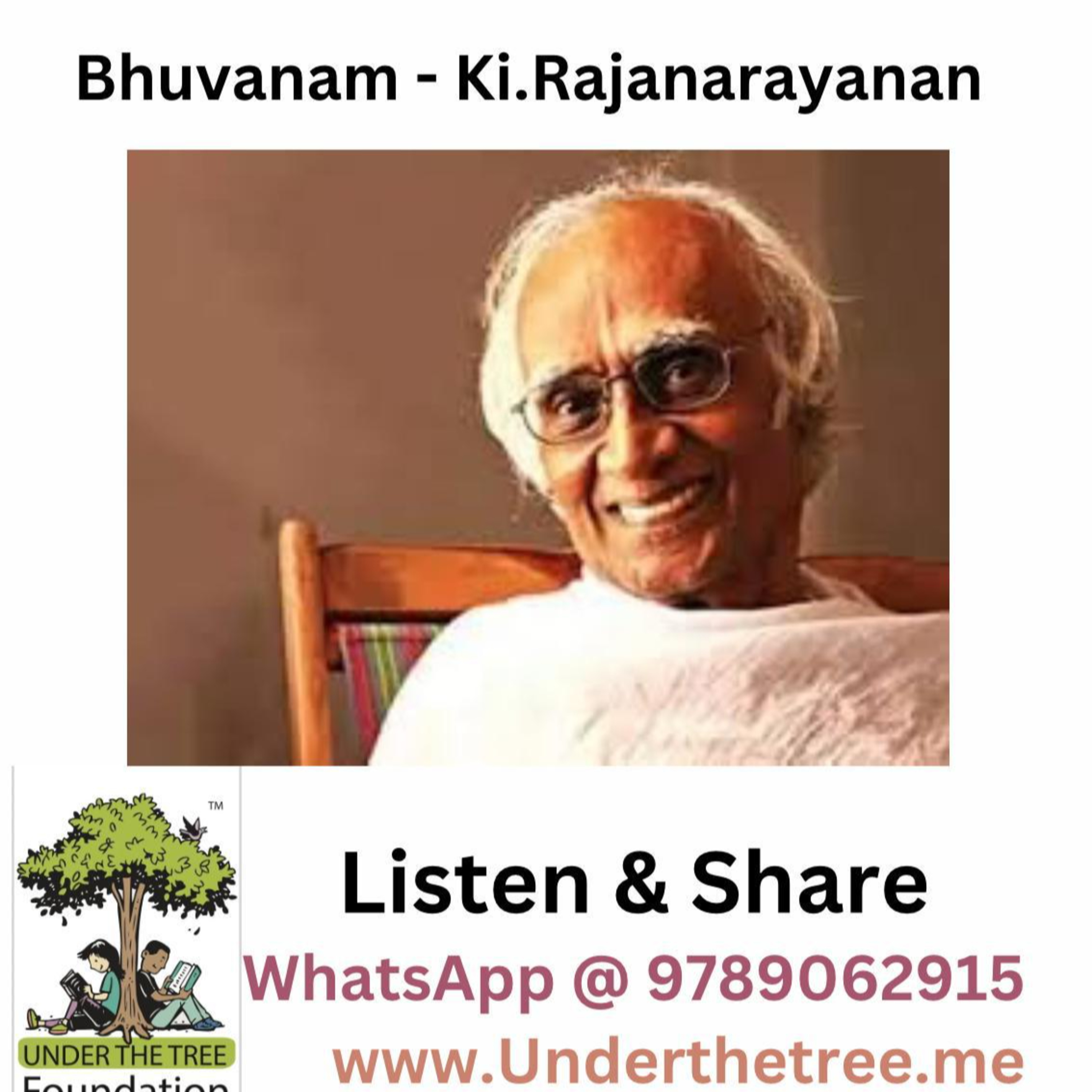 Tamil Short Stories - Under the tree