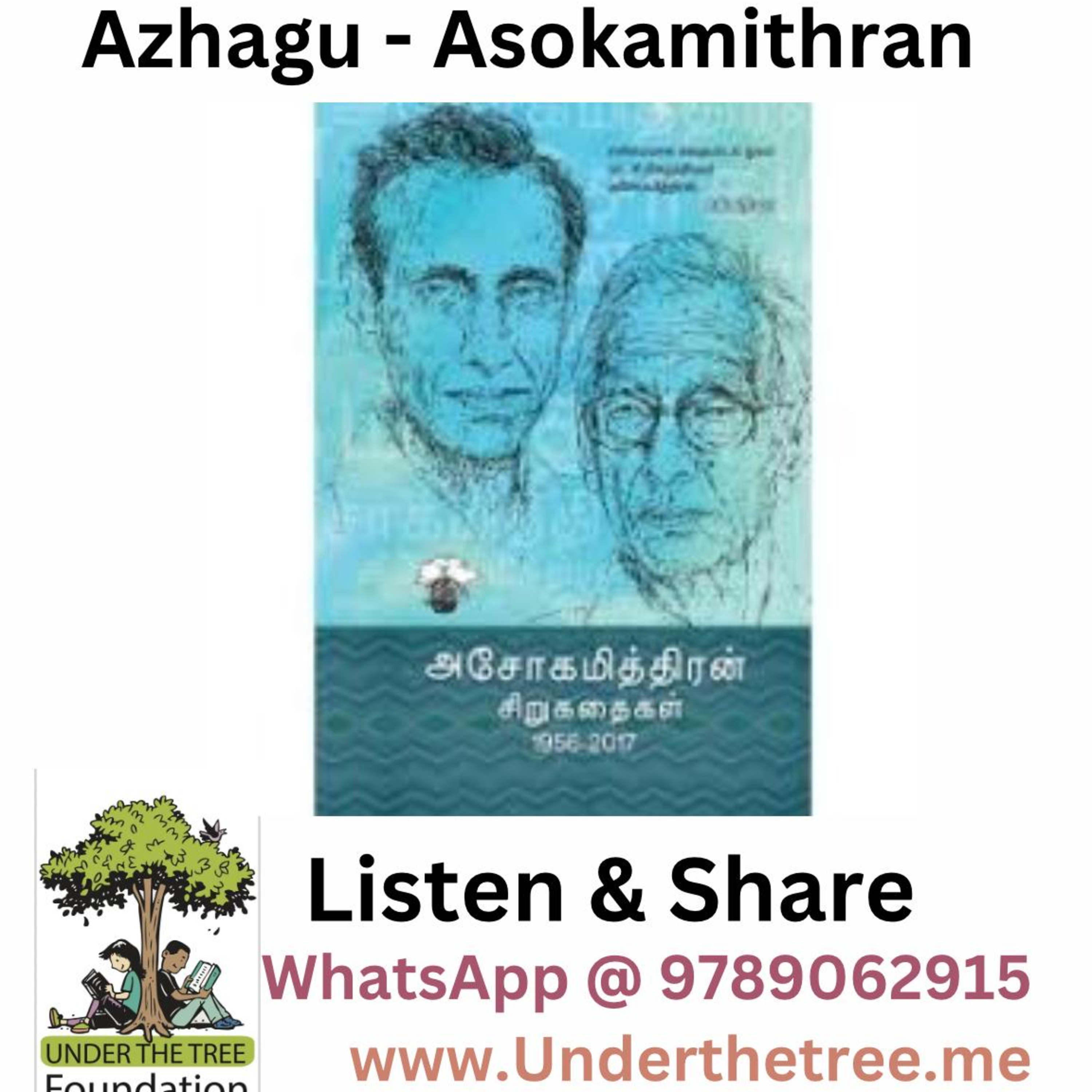 Azhagu By Asokamitran episode artwork