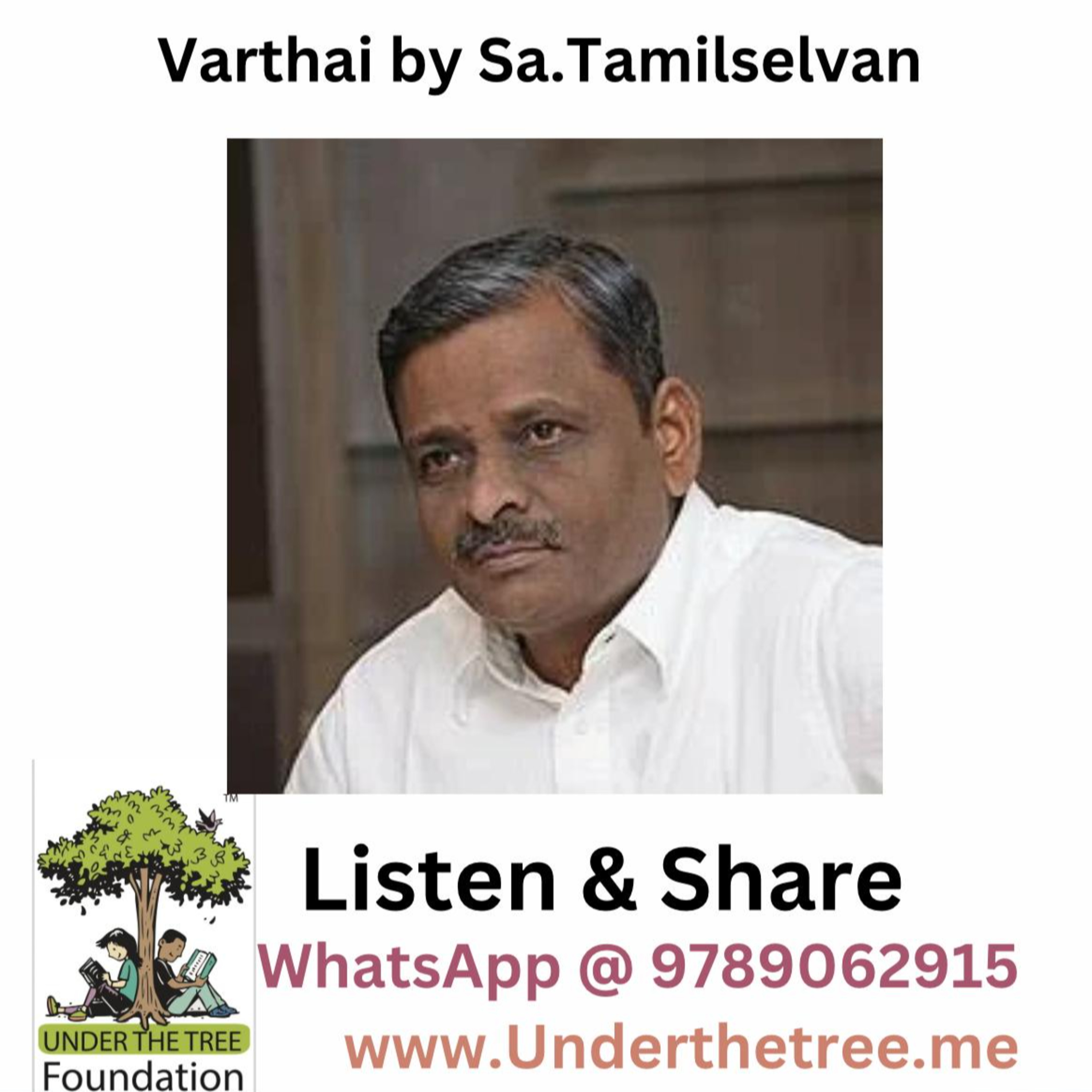 Varthai By Sa.Tamilsevan episode artwork