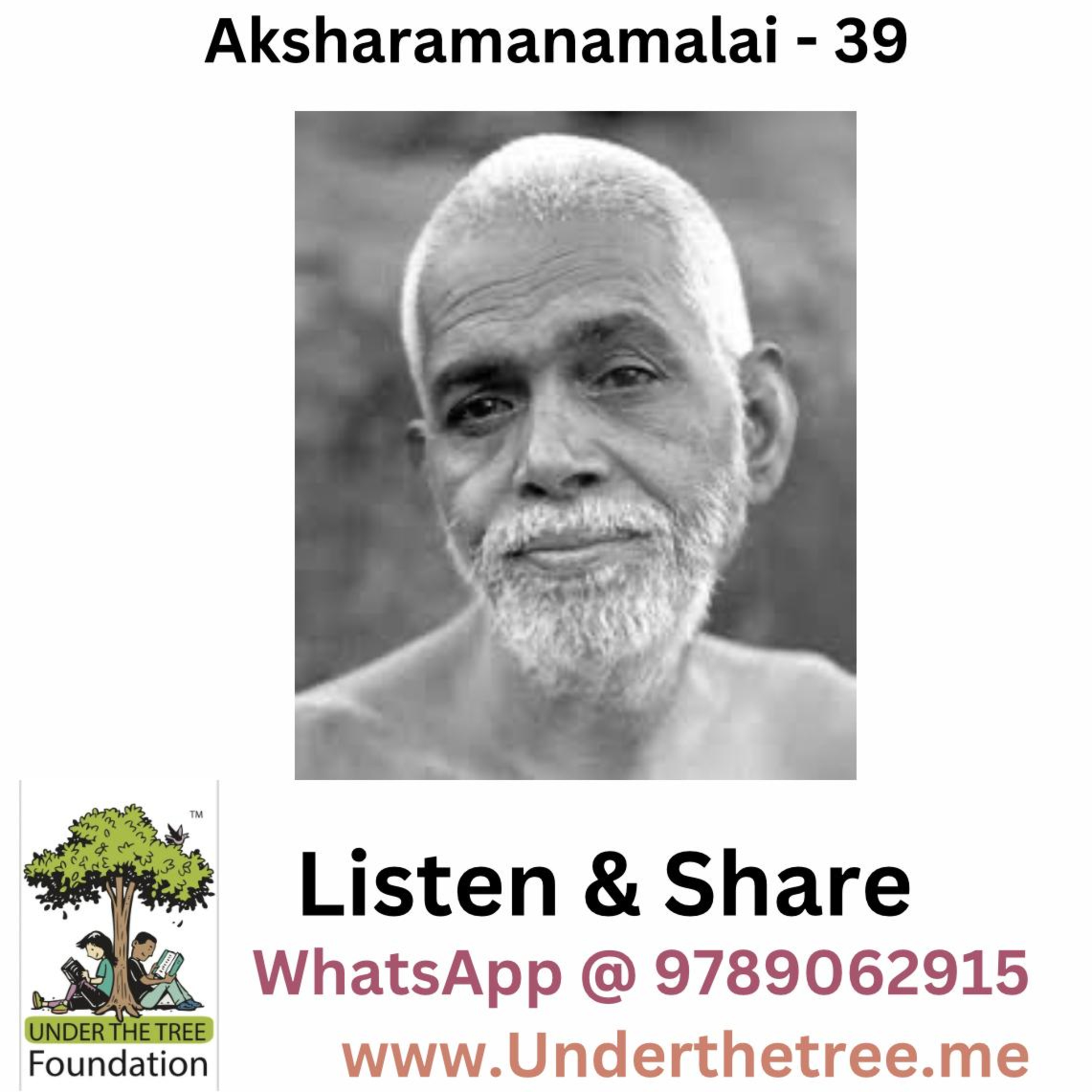 Aksharamanamalai EP:39 episode artwork