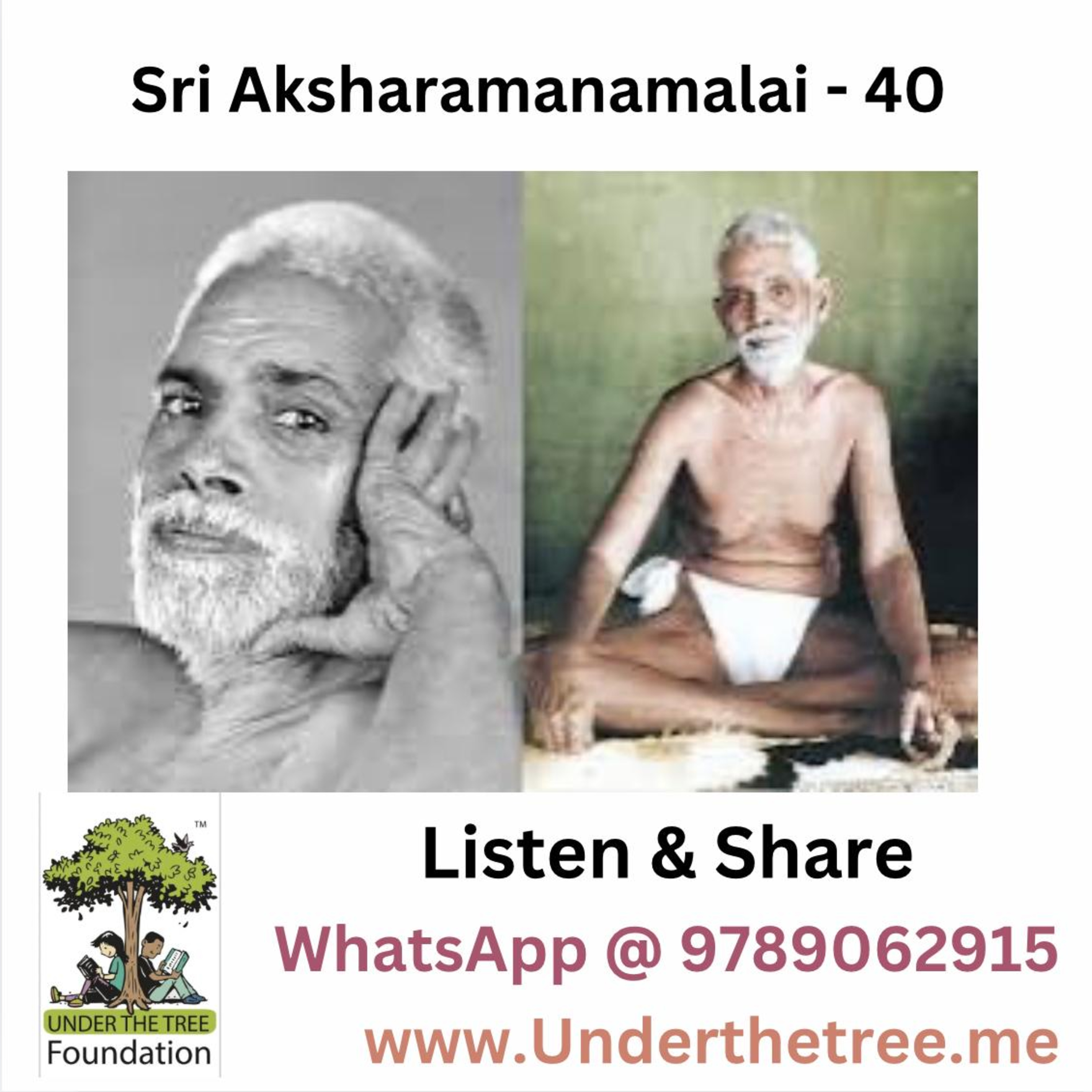 Aksharamanamalai EP:40 episode artwork