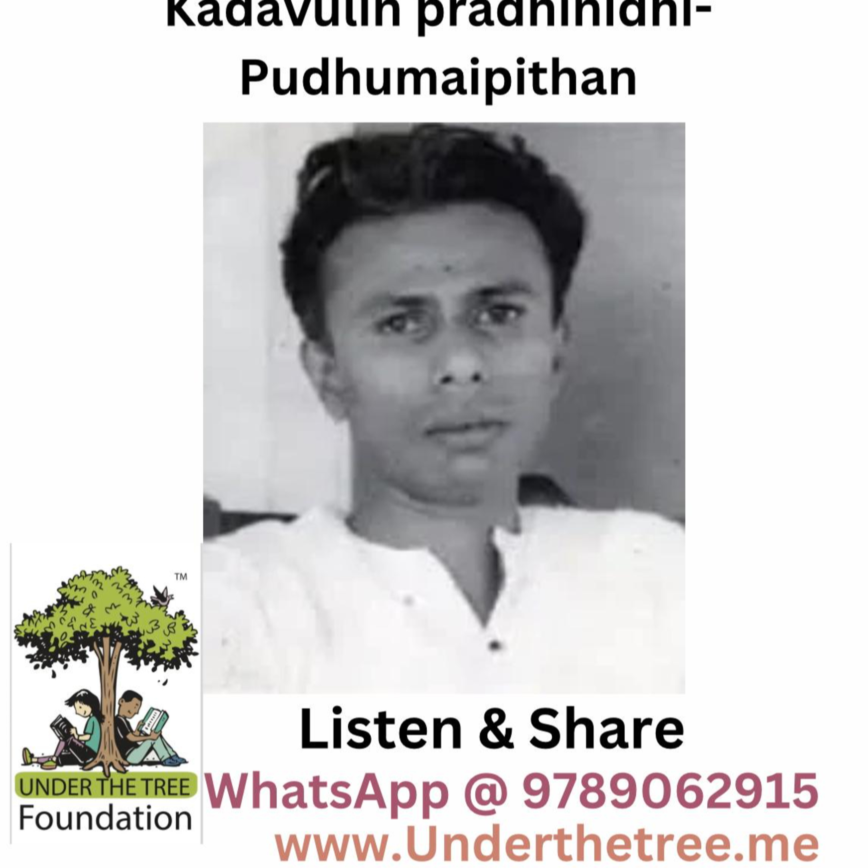Kadavulin Pradhinidhi by Pudhumai Pithan episode artwork