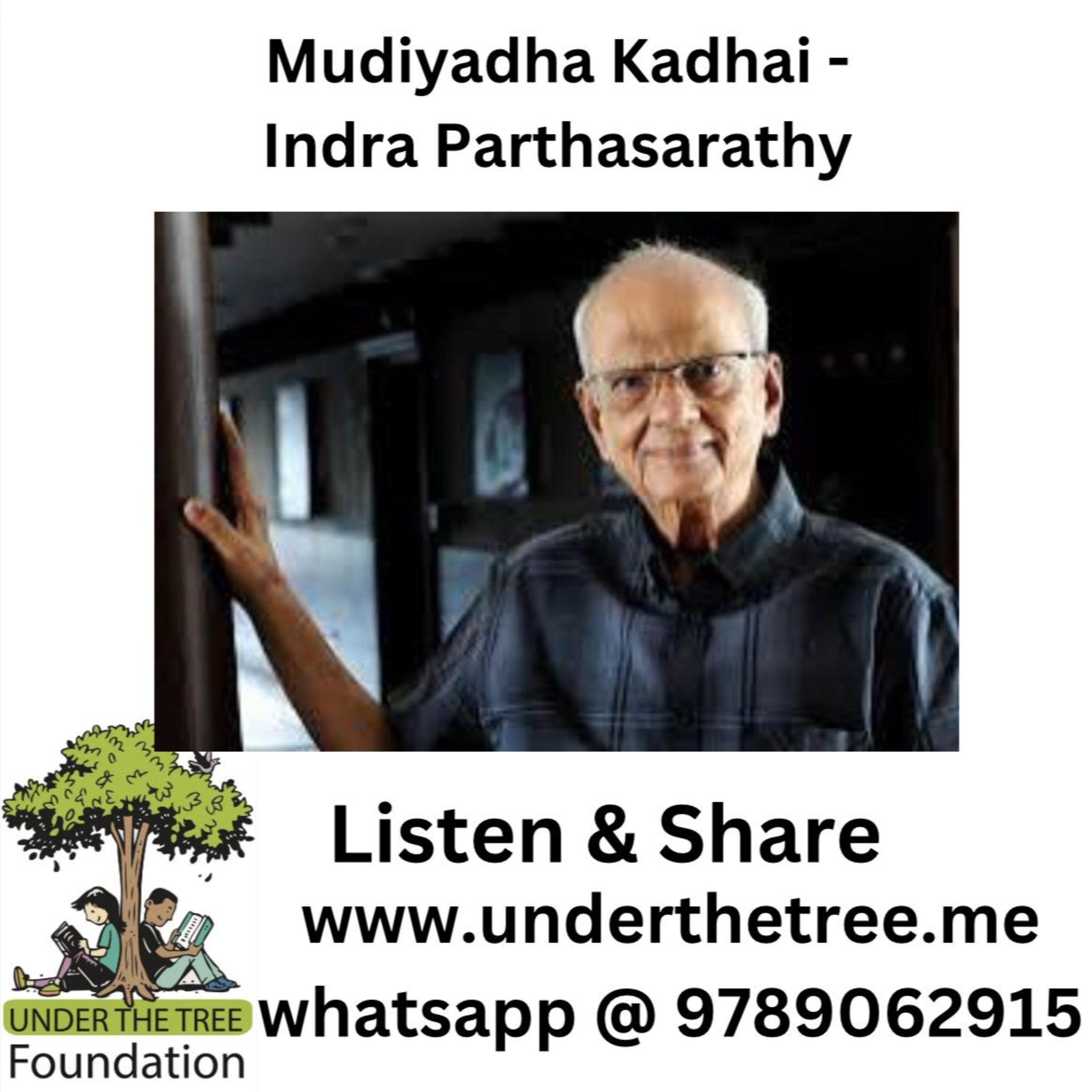Mudiyadha Kadhai - Indra Parthasarathy episode artwork