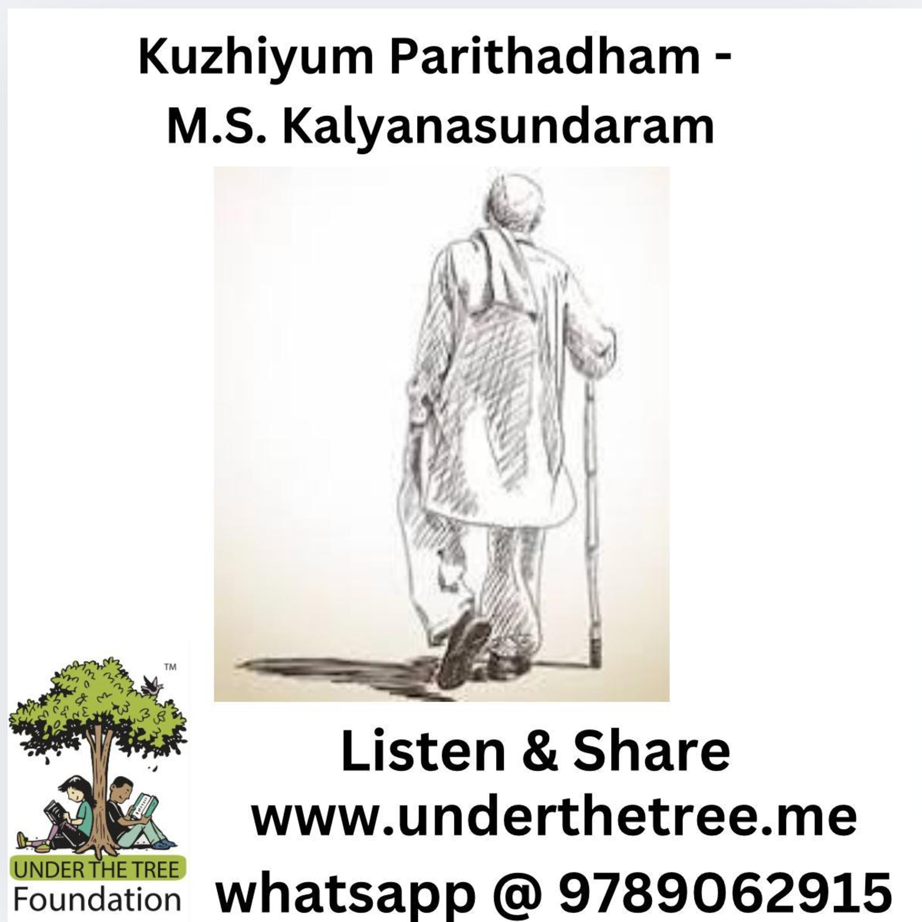 Kuzhiyum Parithadham By M.S.Kalyanasundaram episode artwork
