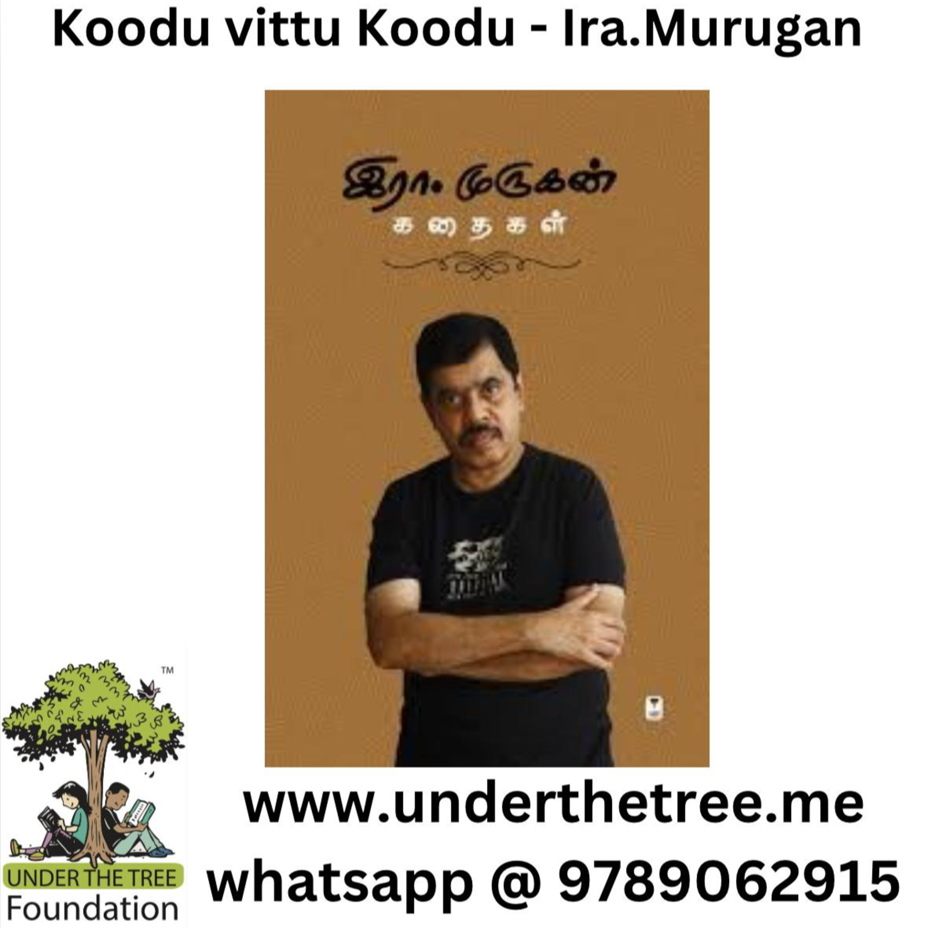 Koodu Vittu Koodu By Ira.Murugan episode artwork