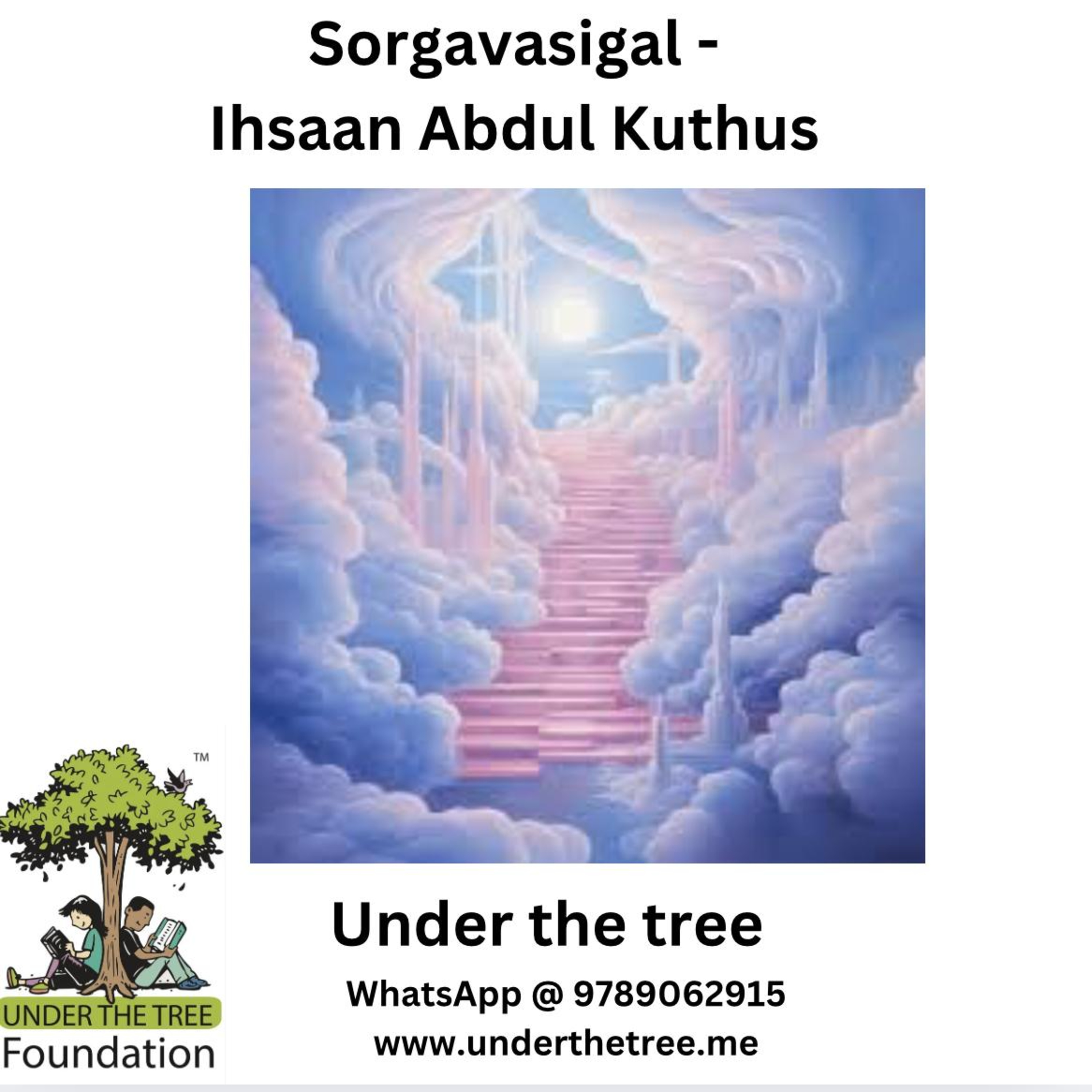 Sorgavasigal - Ishaan Abdul Kuthus episode artwork