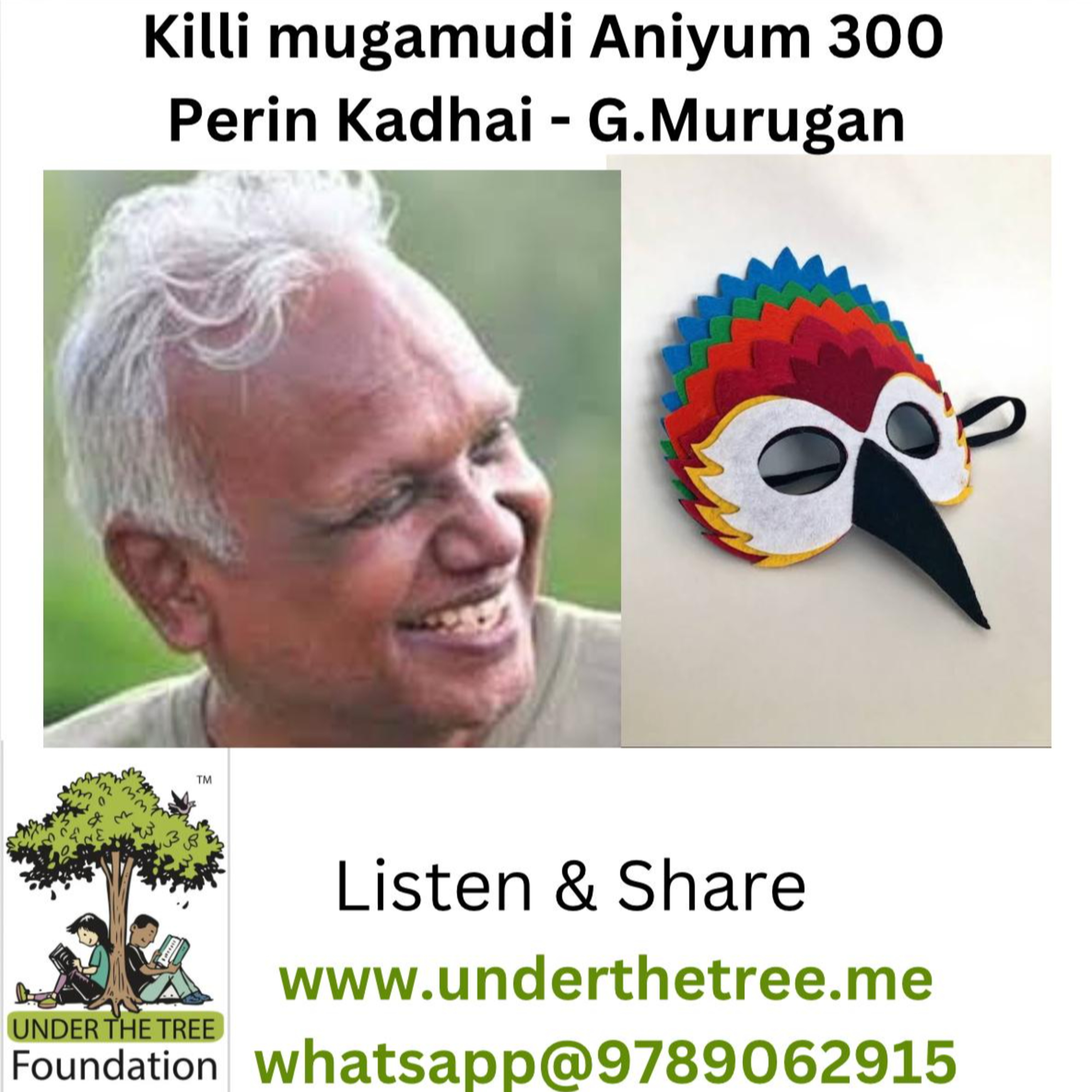 Killi Mugamudi Aniyum 300 Perin Kadhal - G.Murugan episode artwork