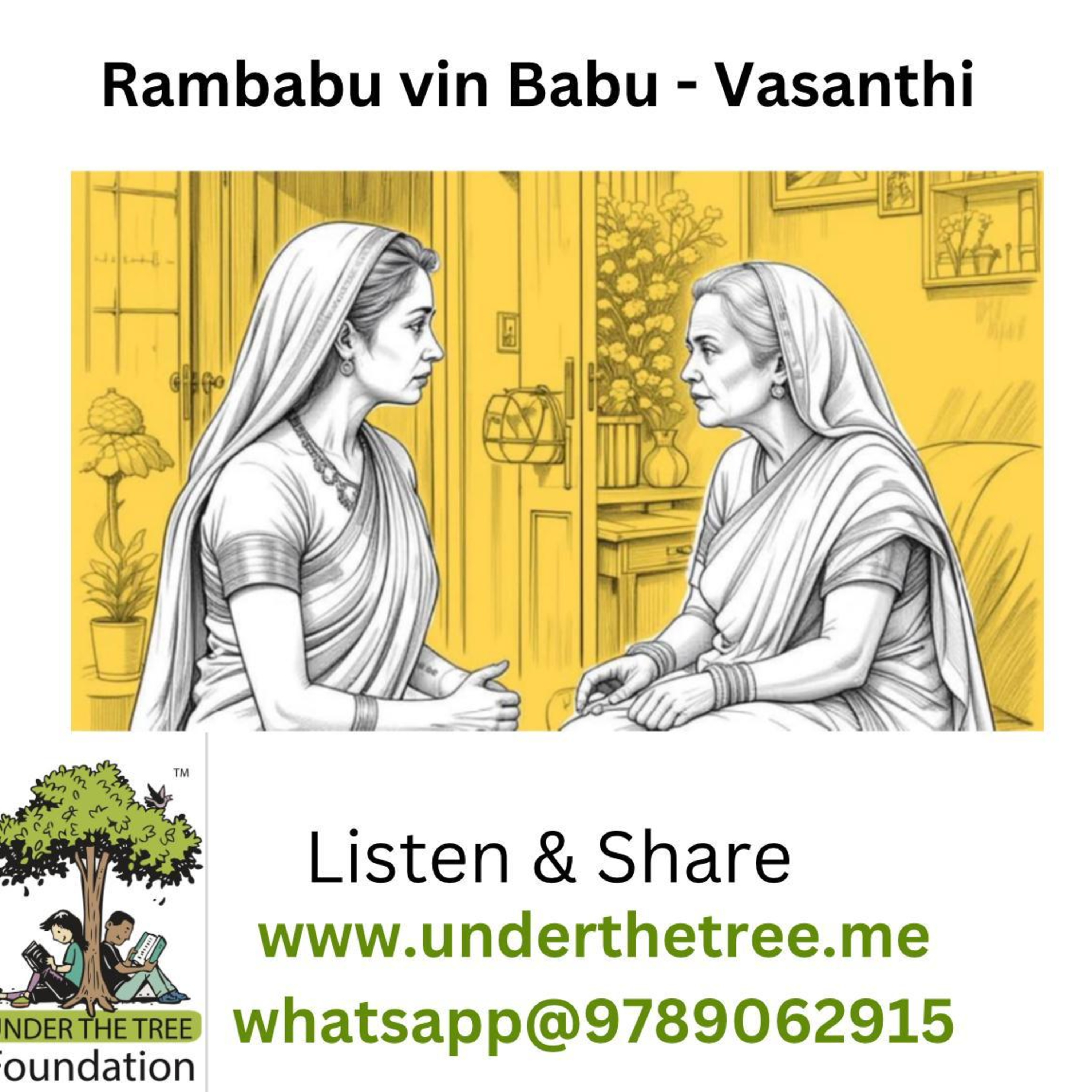 Tamil Short Stories - Under the tree