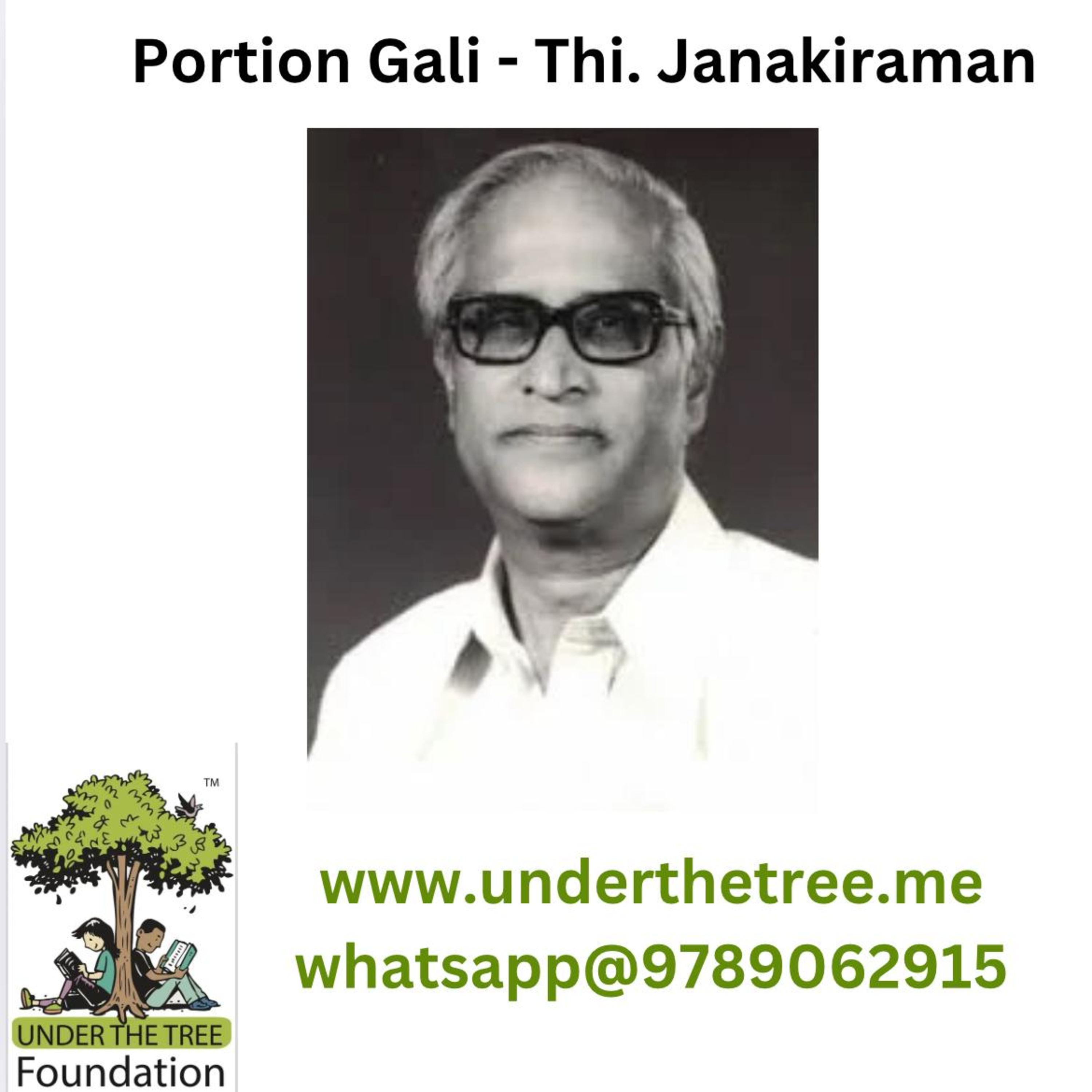 Tamil Short Stories - Under the tree