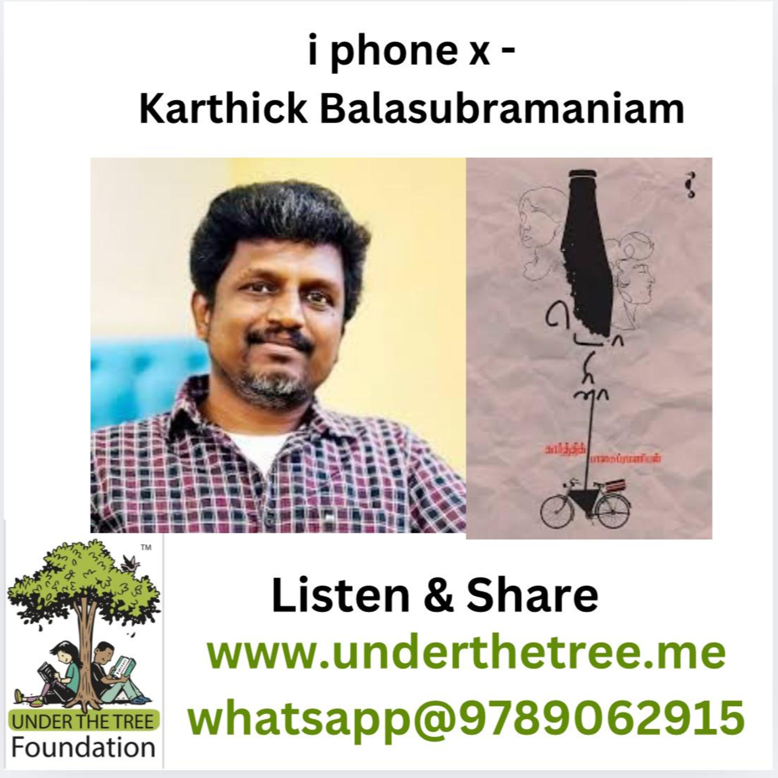 iPhone X By Karthick Balasubramaniam episode artwork