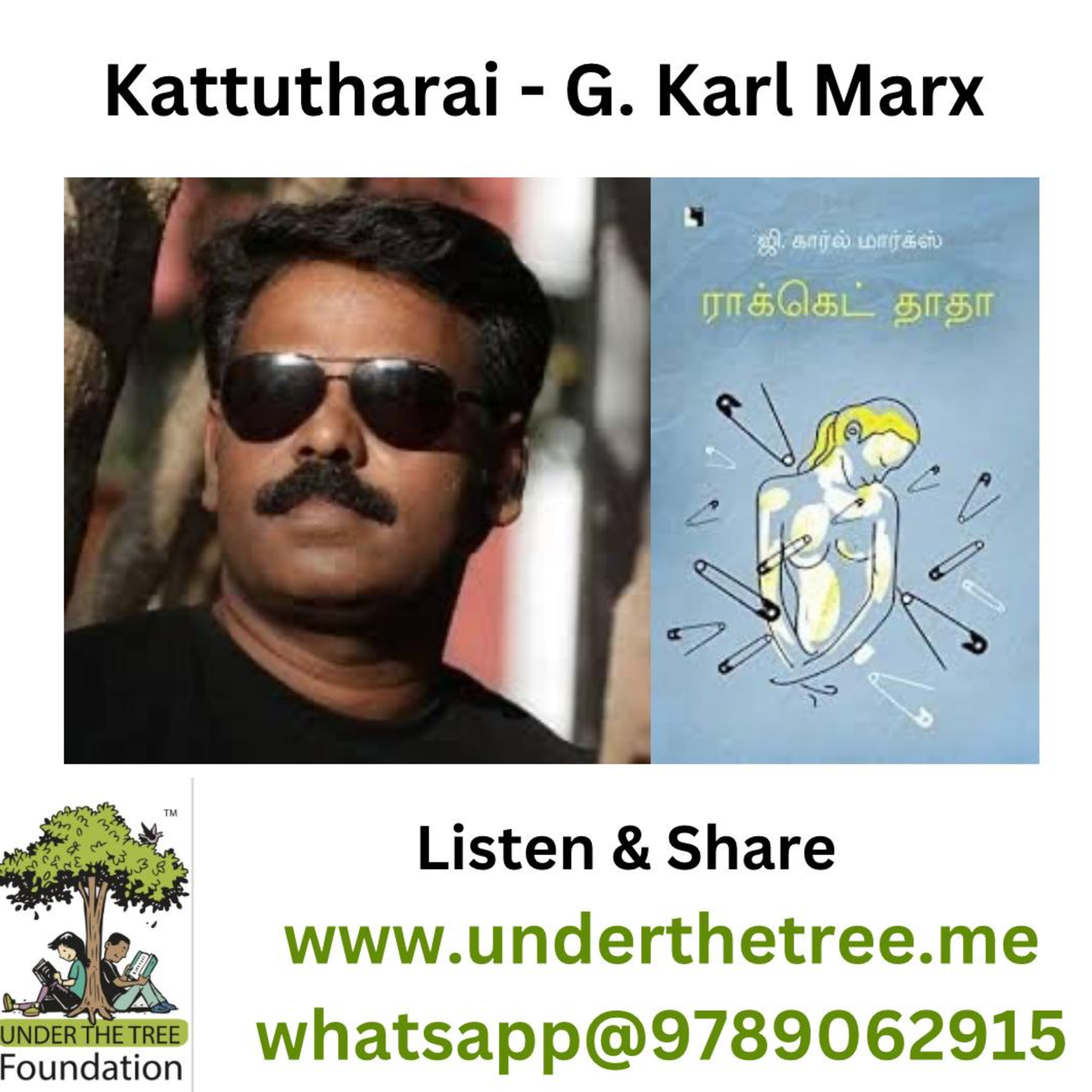 Kattutharai by G.Karl Marx episode artwork