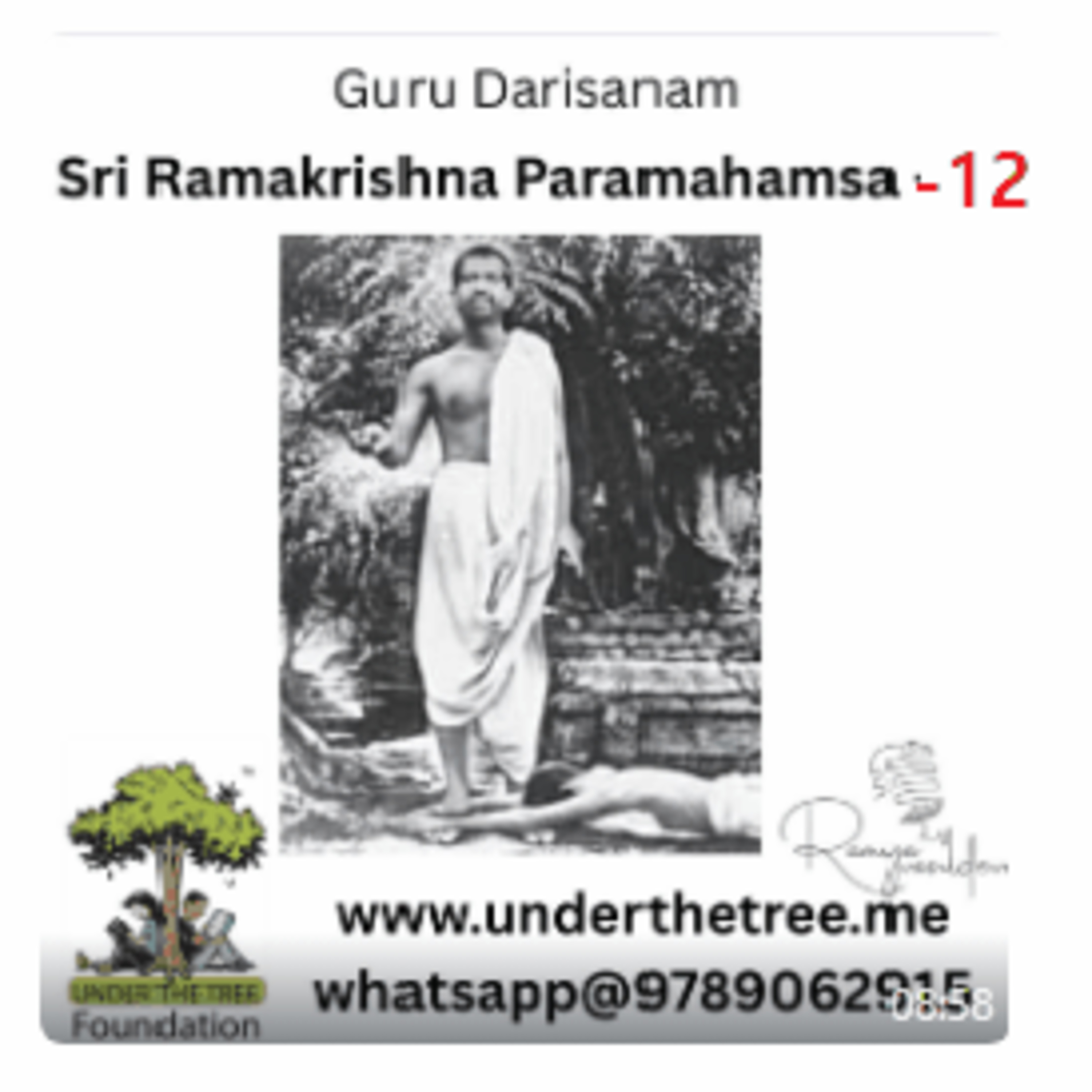 Guru Darisanam Ramakrishna Paramahansa EP:12 episode artwork
