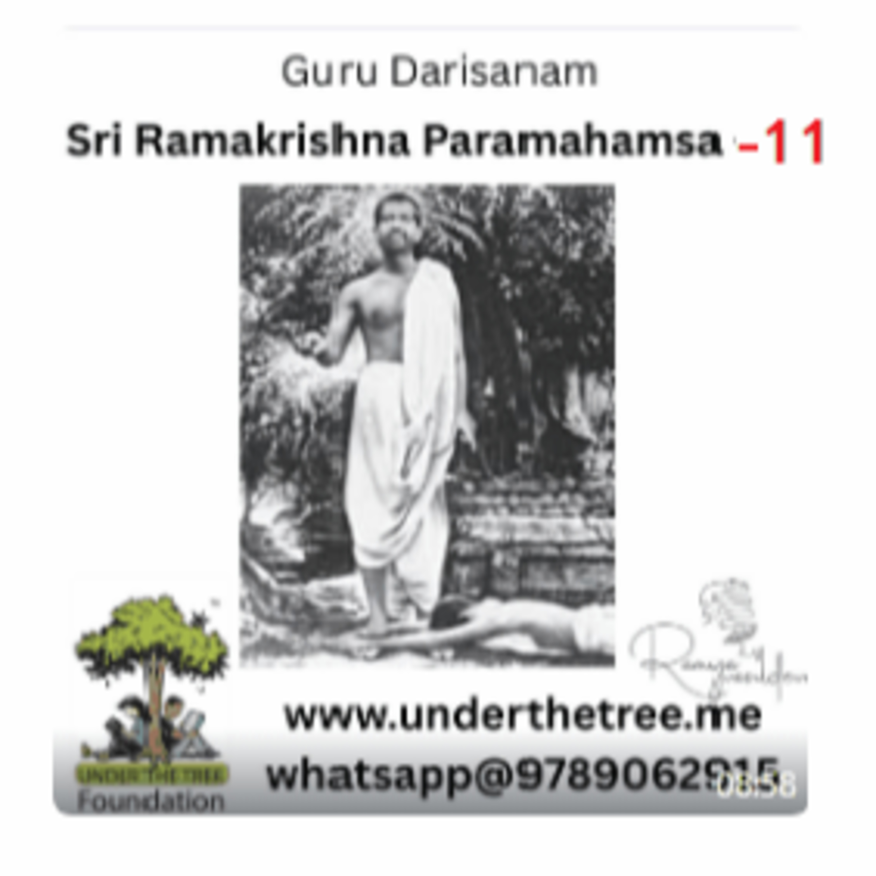 Guru Darisanam Ramakrishna Paramahansa EP:11 episode artwork