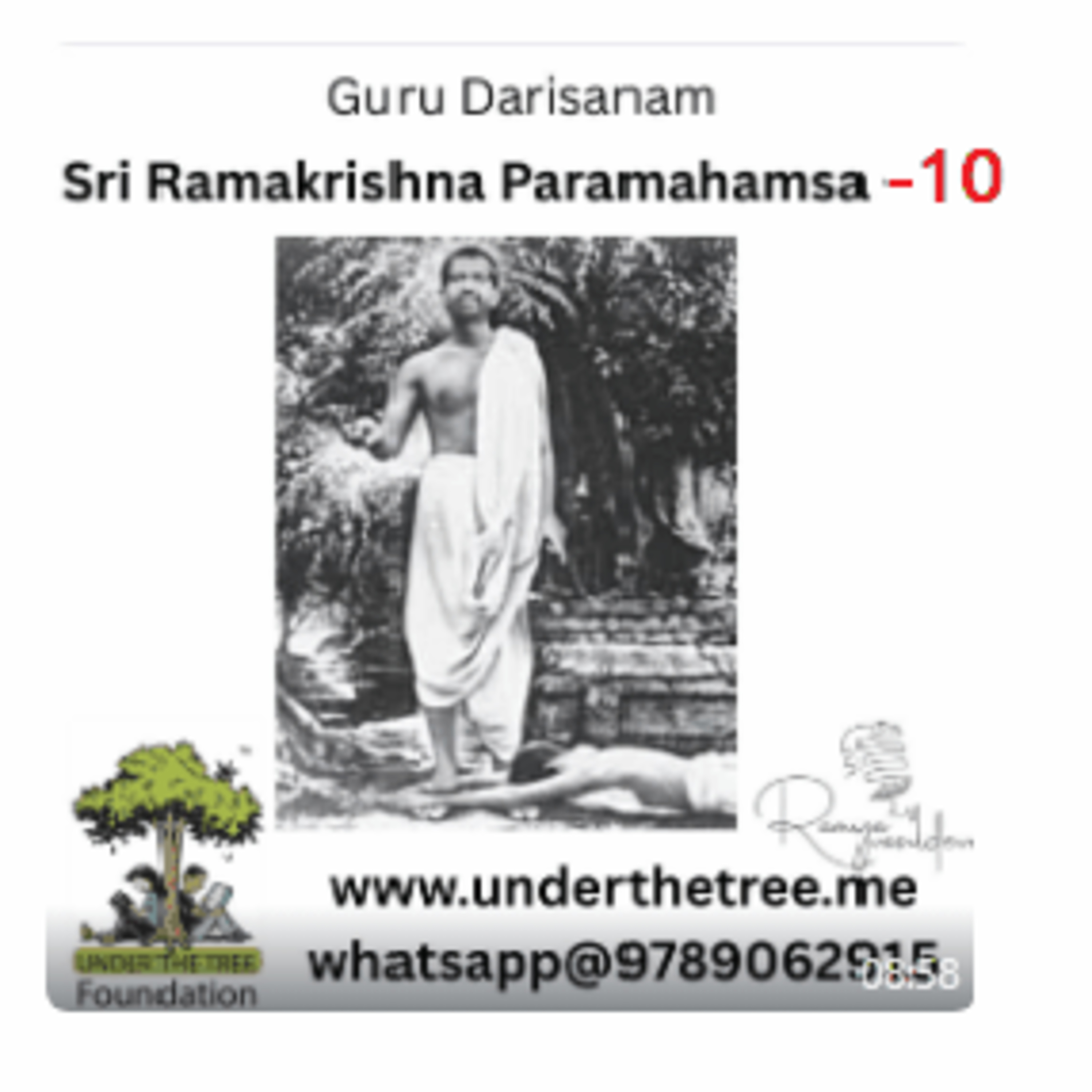 Guri Darisanam Ramakrishna Paramahansa EP:10 episode artwork