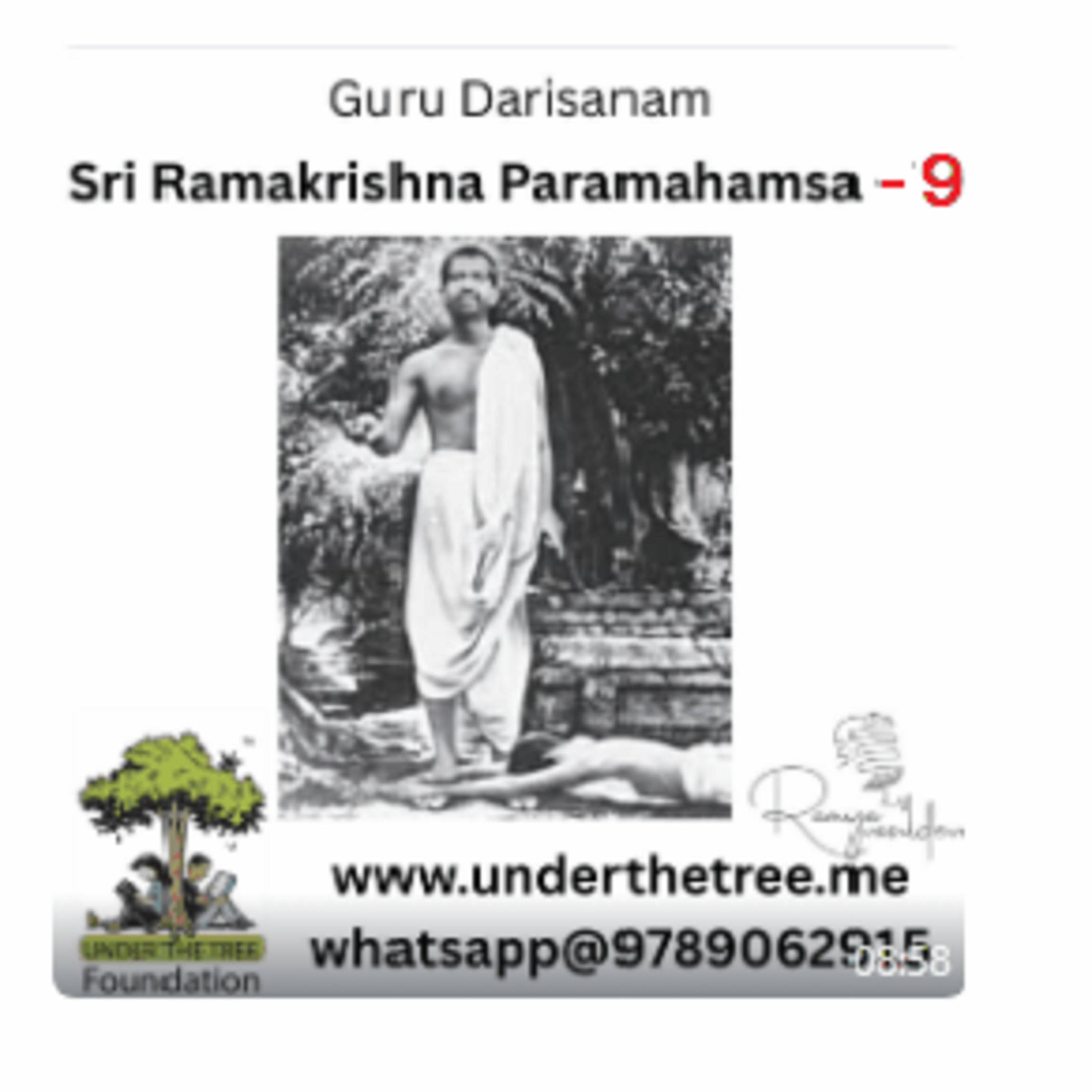 Guru Darisanam Ramakrishna Paramahansa EP:9 episode artwork