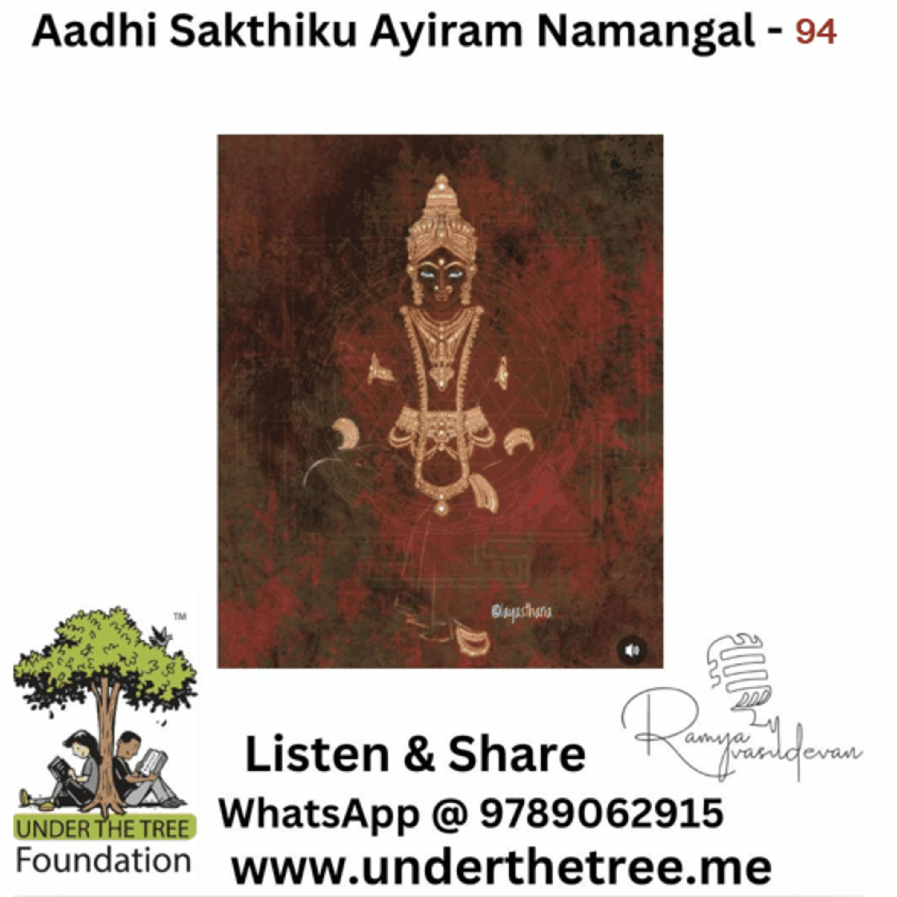 Aadhi Shakthiku Ayiram Namangal EP:94 episode artwork
