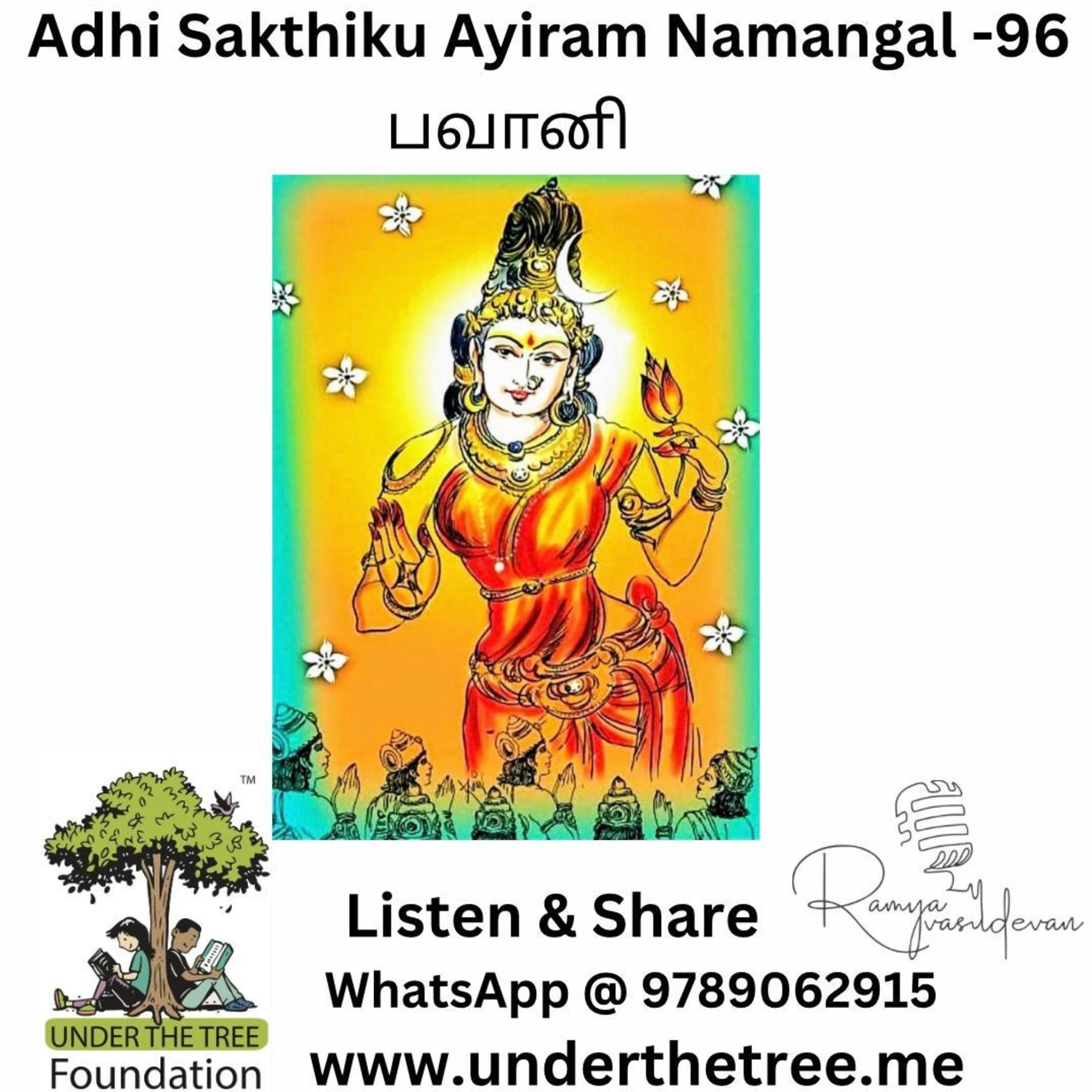 Aadhi Shakthiku Ayiram Namangal EP:96 episode artwork