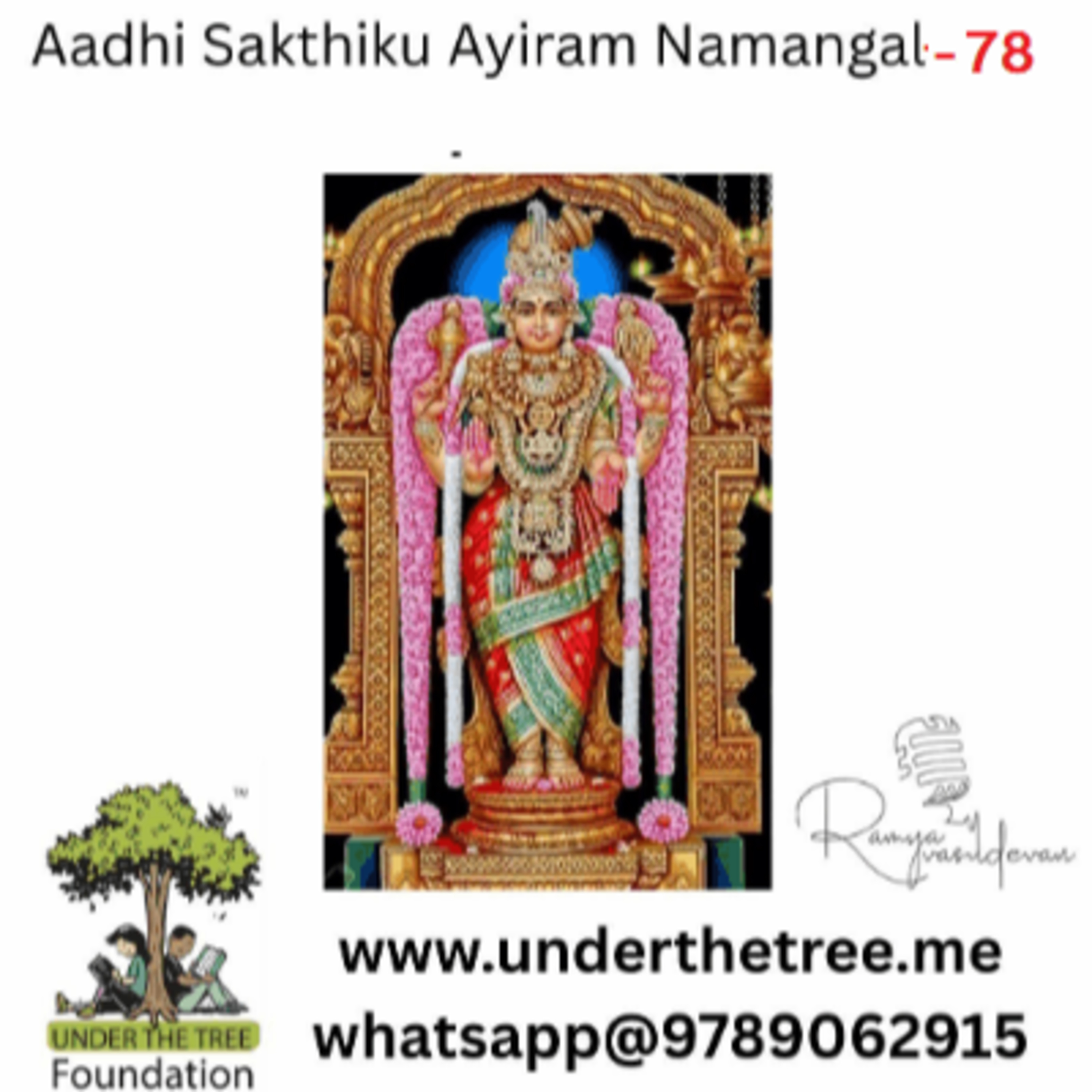 Aadhi Shakthiku Ayiram Namangal EP:78 episode artwork