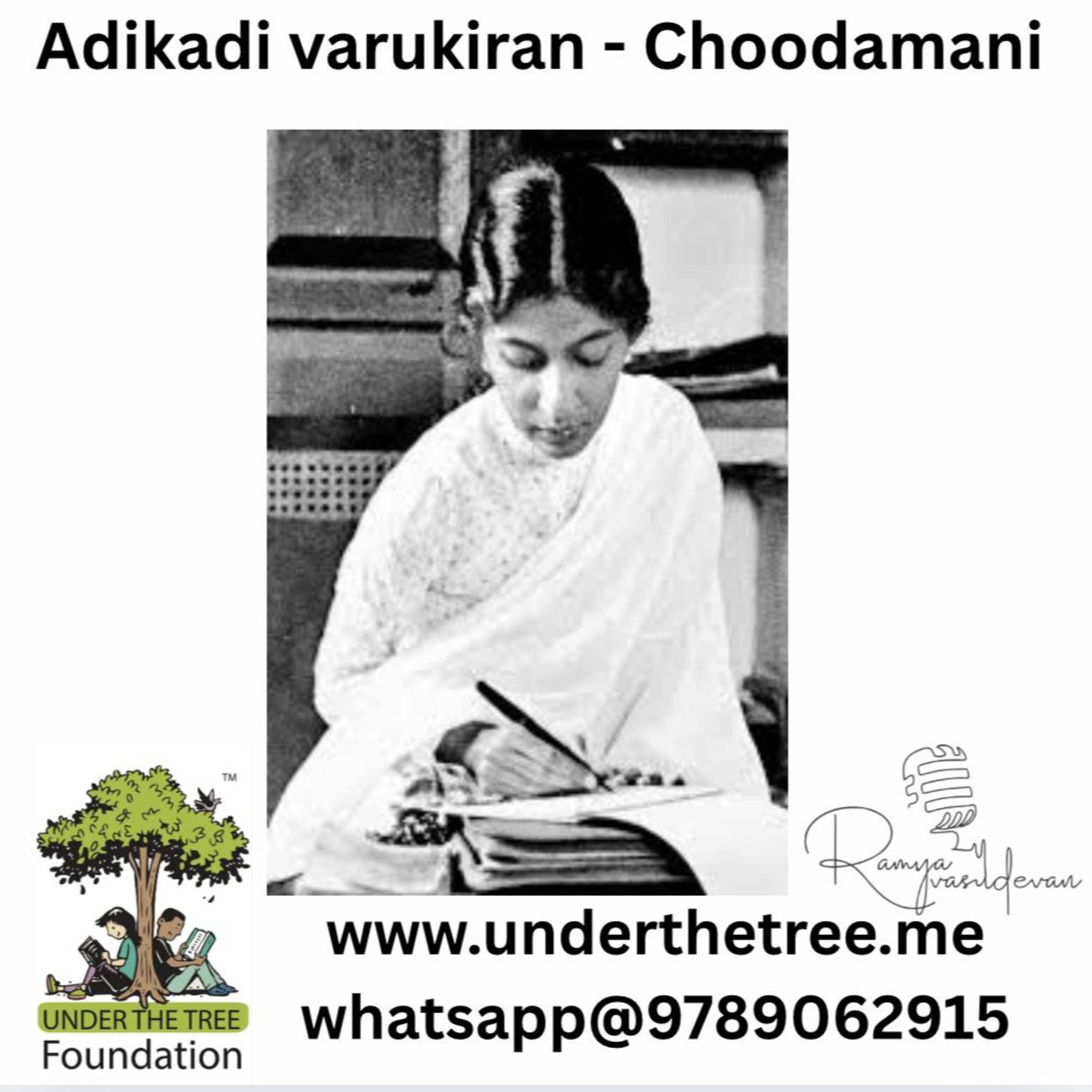 Adikadi Varukiran by Choodamani - Tamil Short Story episode artwork
