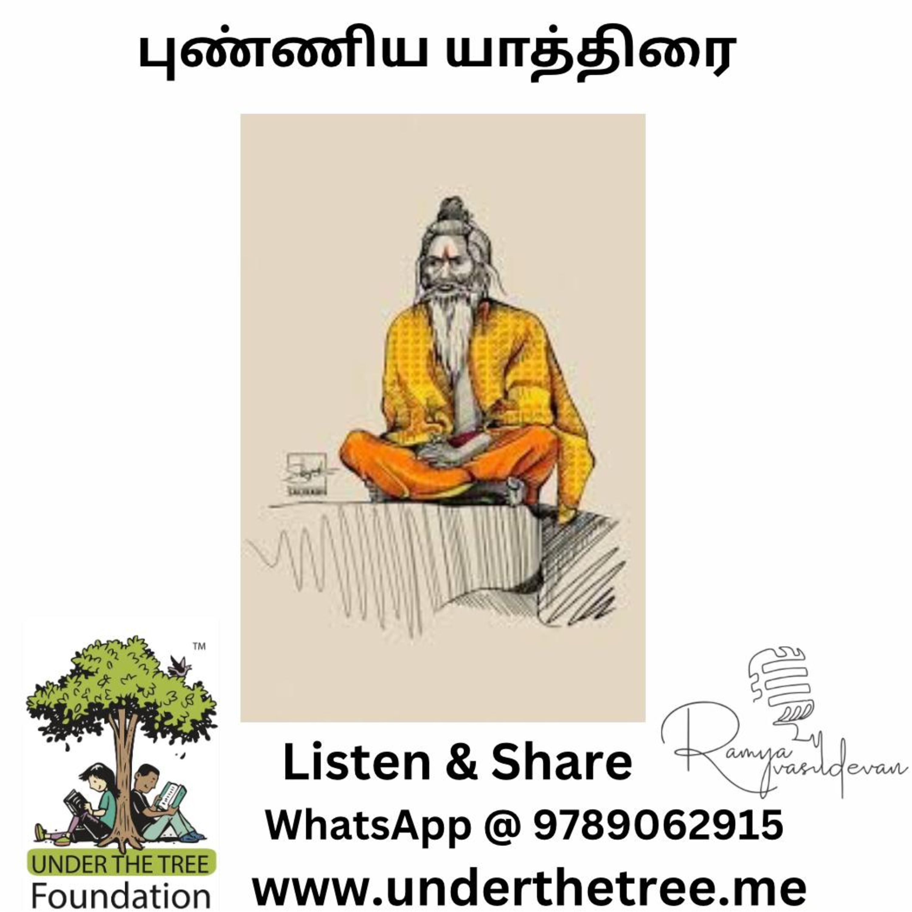 Punniya Yathirai - Kids episode artwork