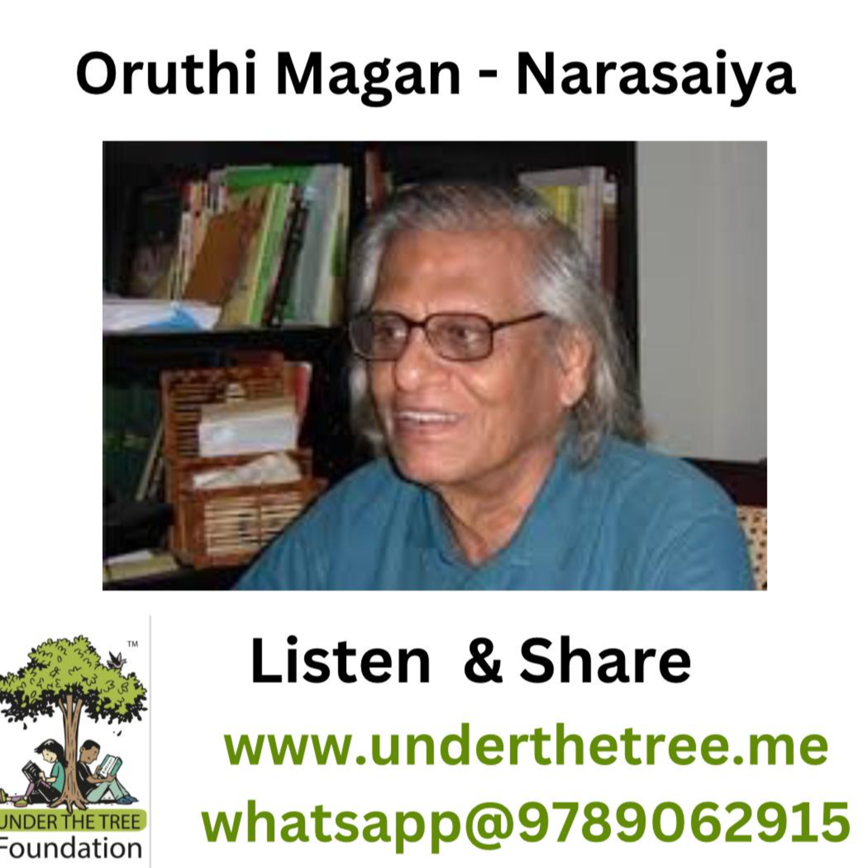 Oruthi Magan by Narasaiah (நரசையா) - Tamil Short Story episode artwork