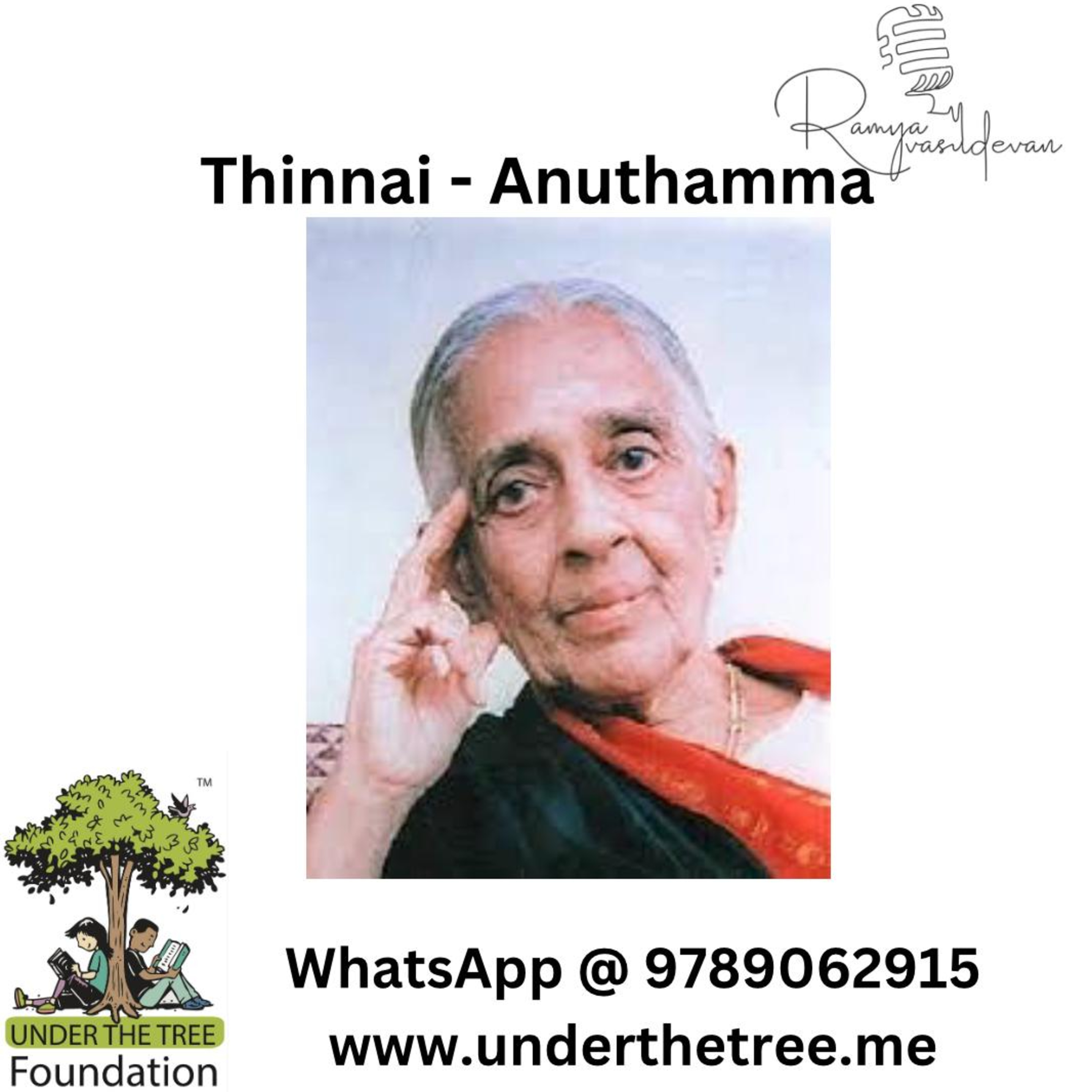 Thinnai by Anuthama - Tamil Short Story episode artwork