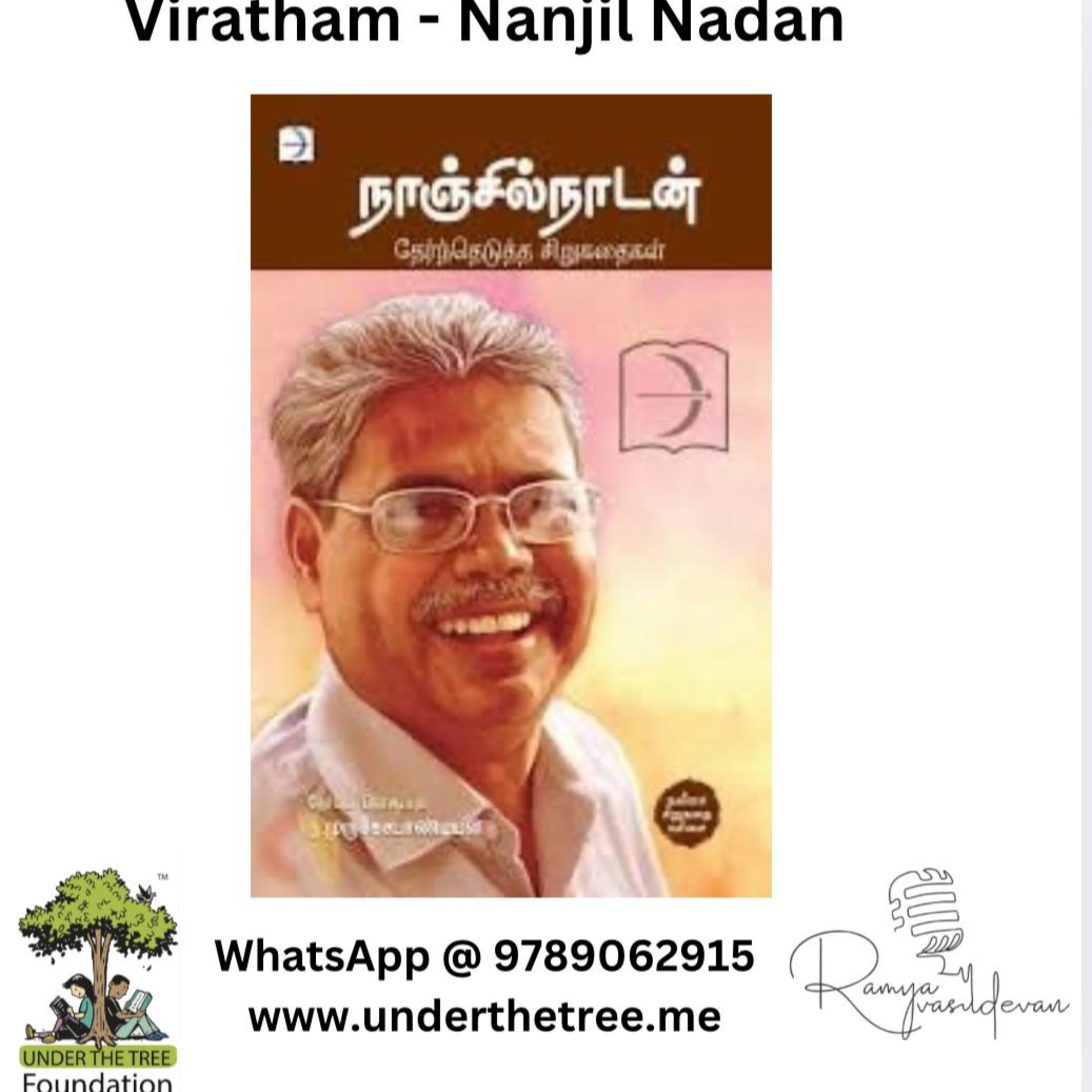 Viradham (விரதம்) by Nanjil Nadan - Tamil Short Story episode artwork
