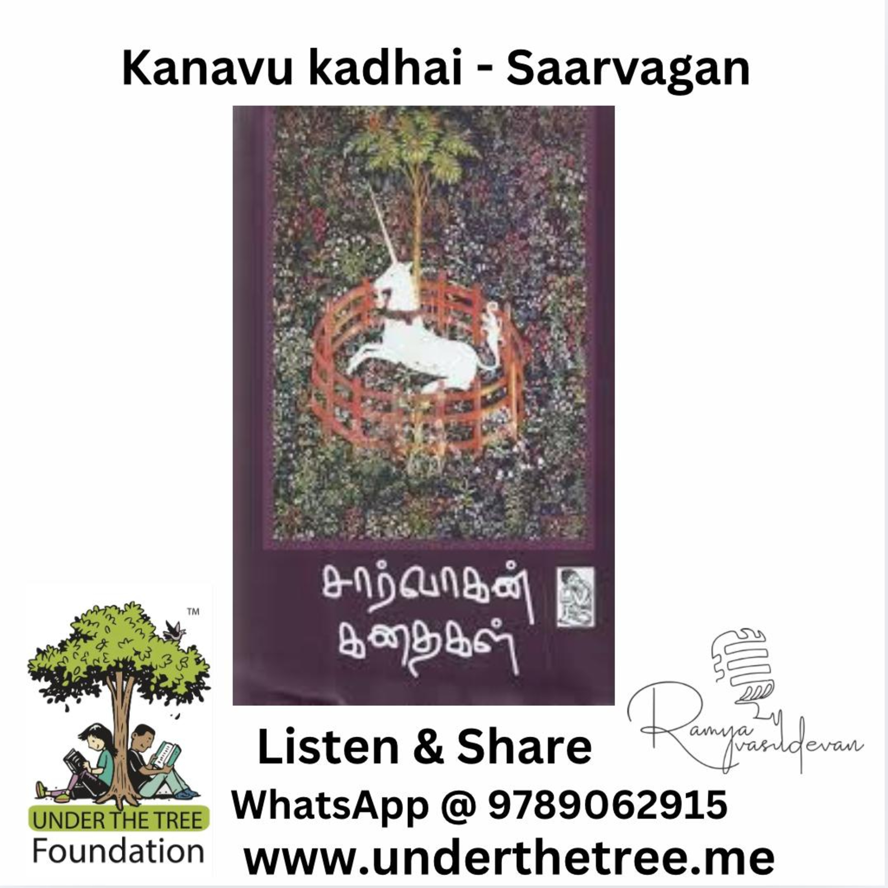 Kanavu Kadhai by Sarvagan - Tamil Short Stories episode artwork