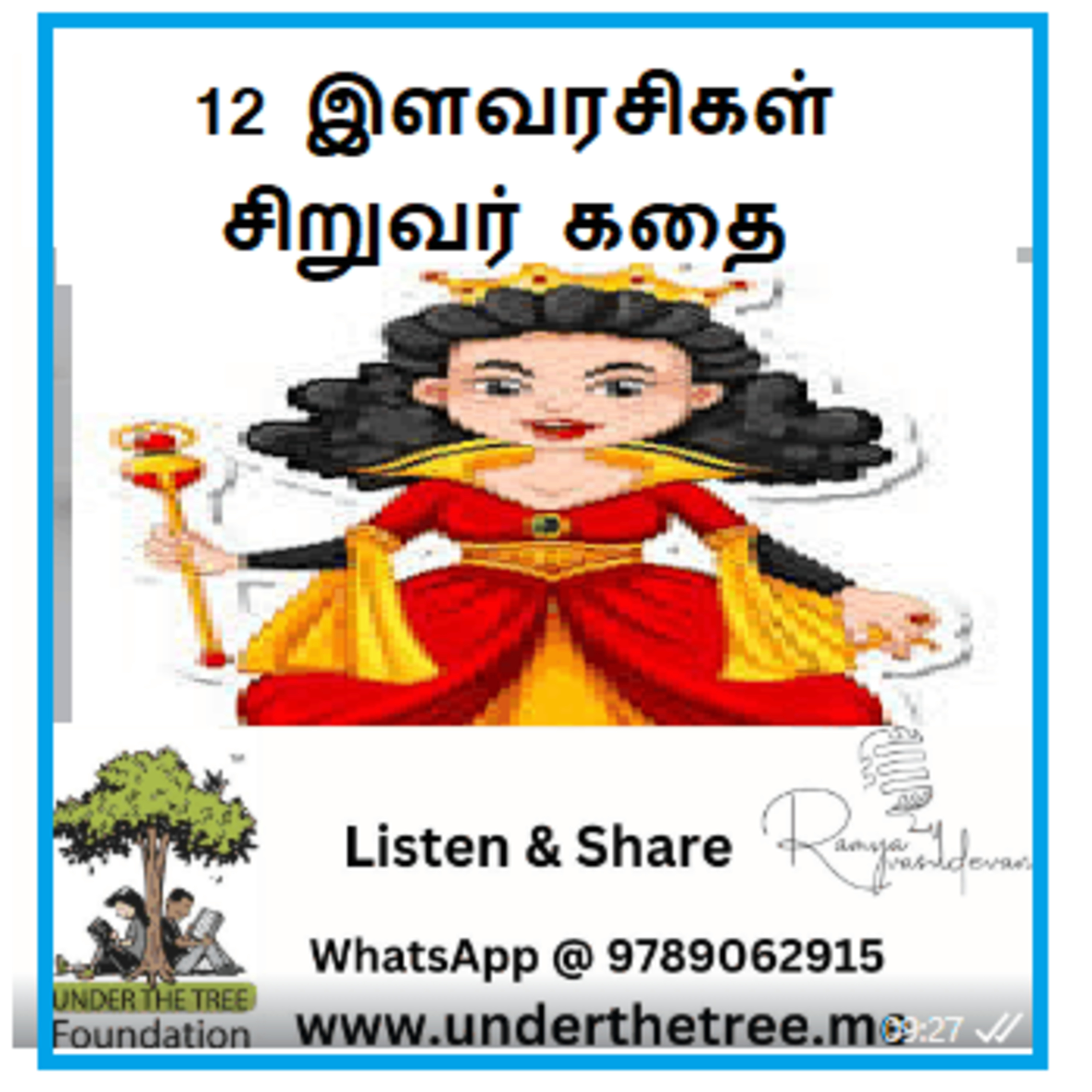 12 Izhavarasikal - 12 இளவரசிகள் - 12 Ilavarasigal - சிறுவர்களுக்கான கதை episode artwork