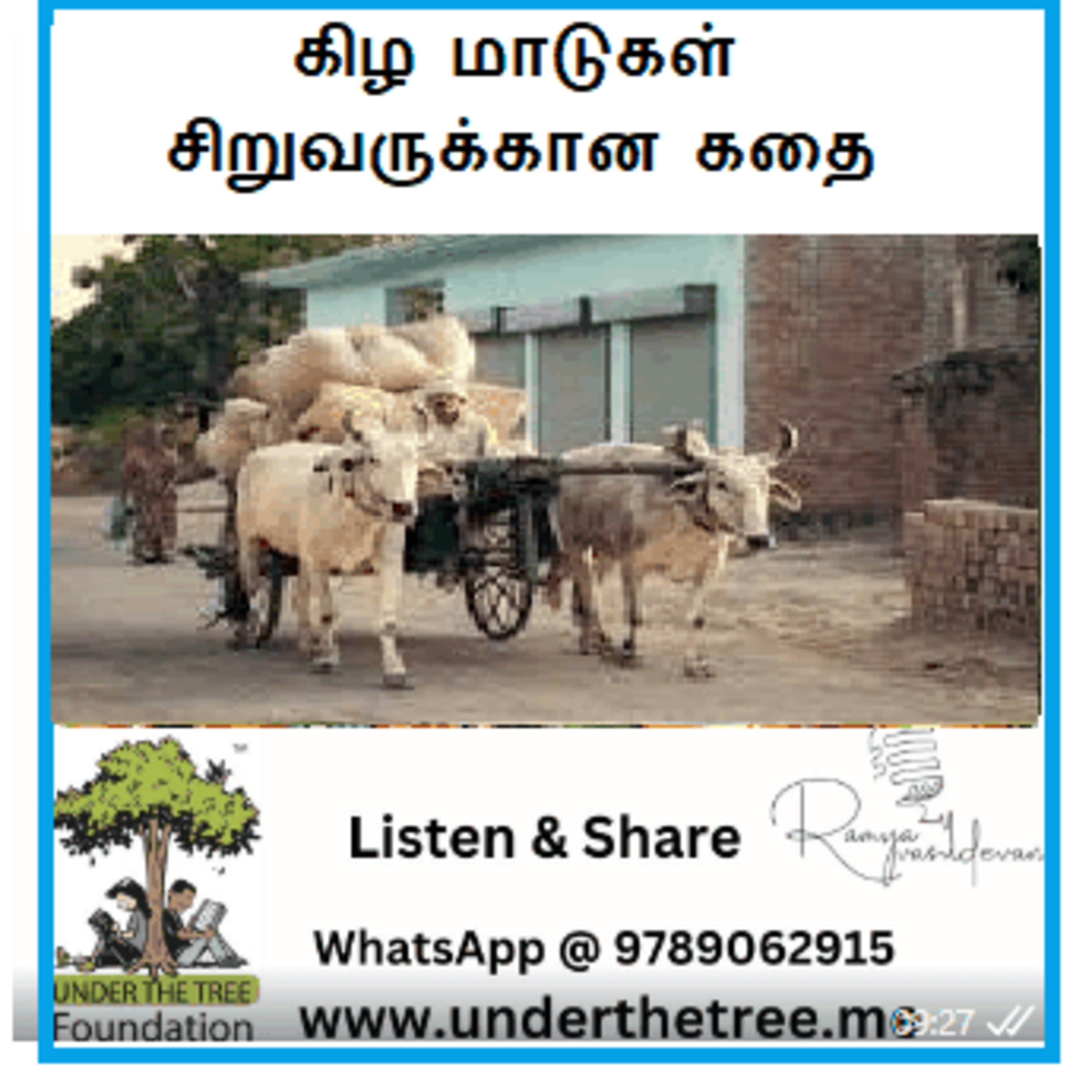 Kizhamadukal - கிழமாடுகள் - சிறுவருக்கான கதை episode artwork