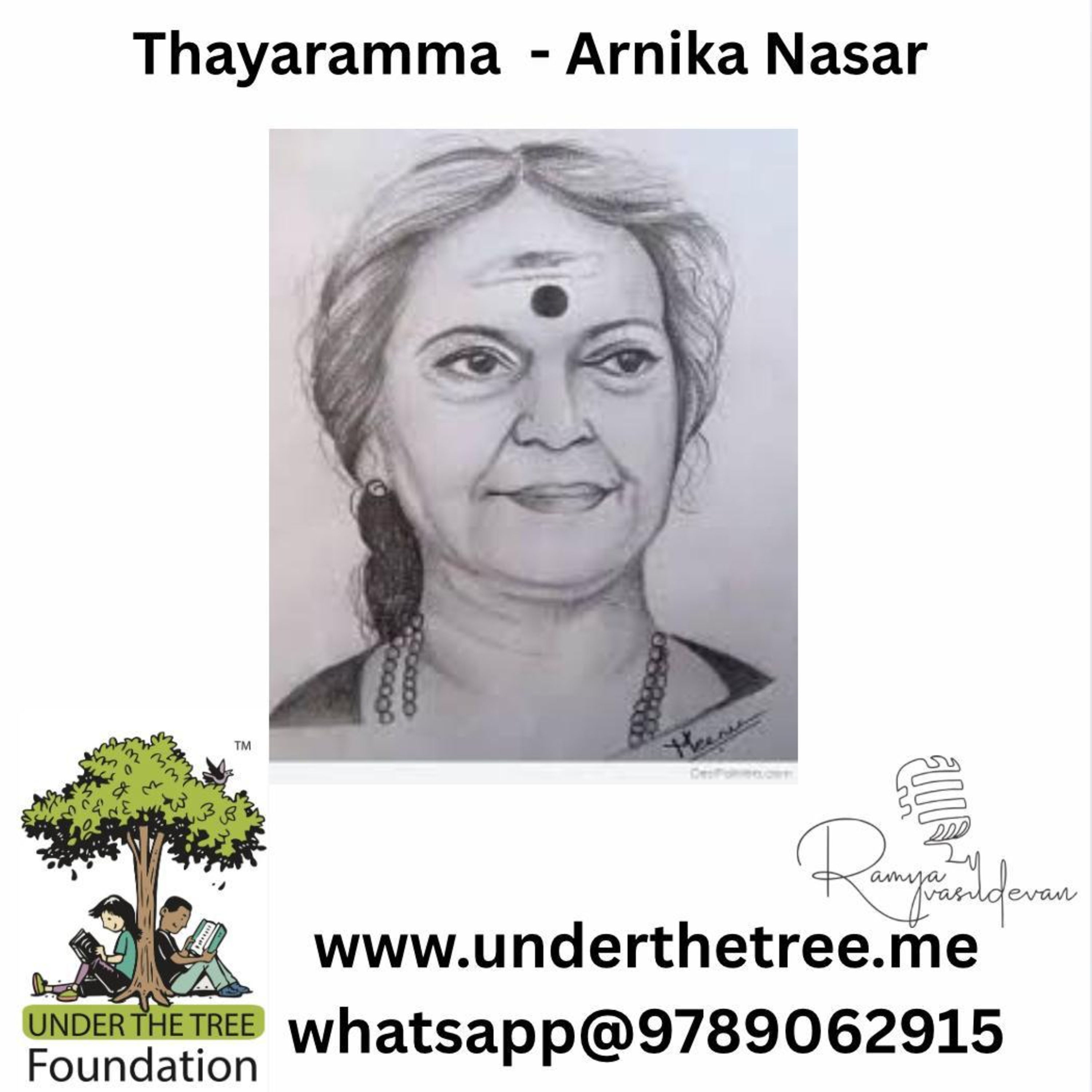 Tamil Short Stories - Under the tree