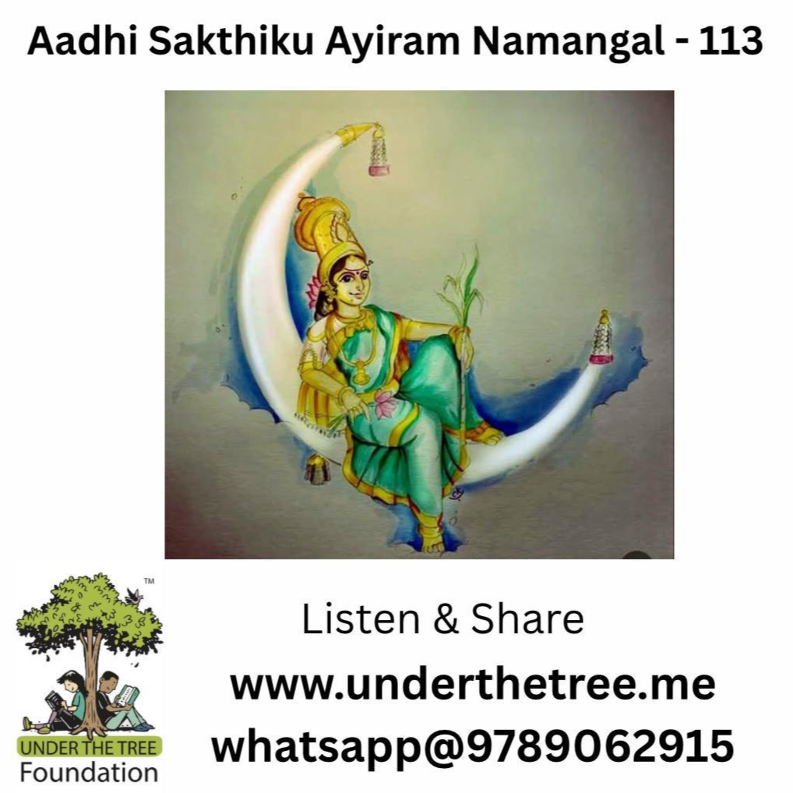 Aadhi Shakthiku Ayiram Namangal EP:113 episode artwork