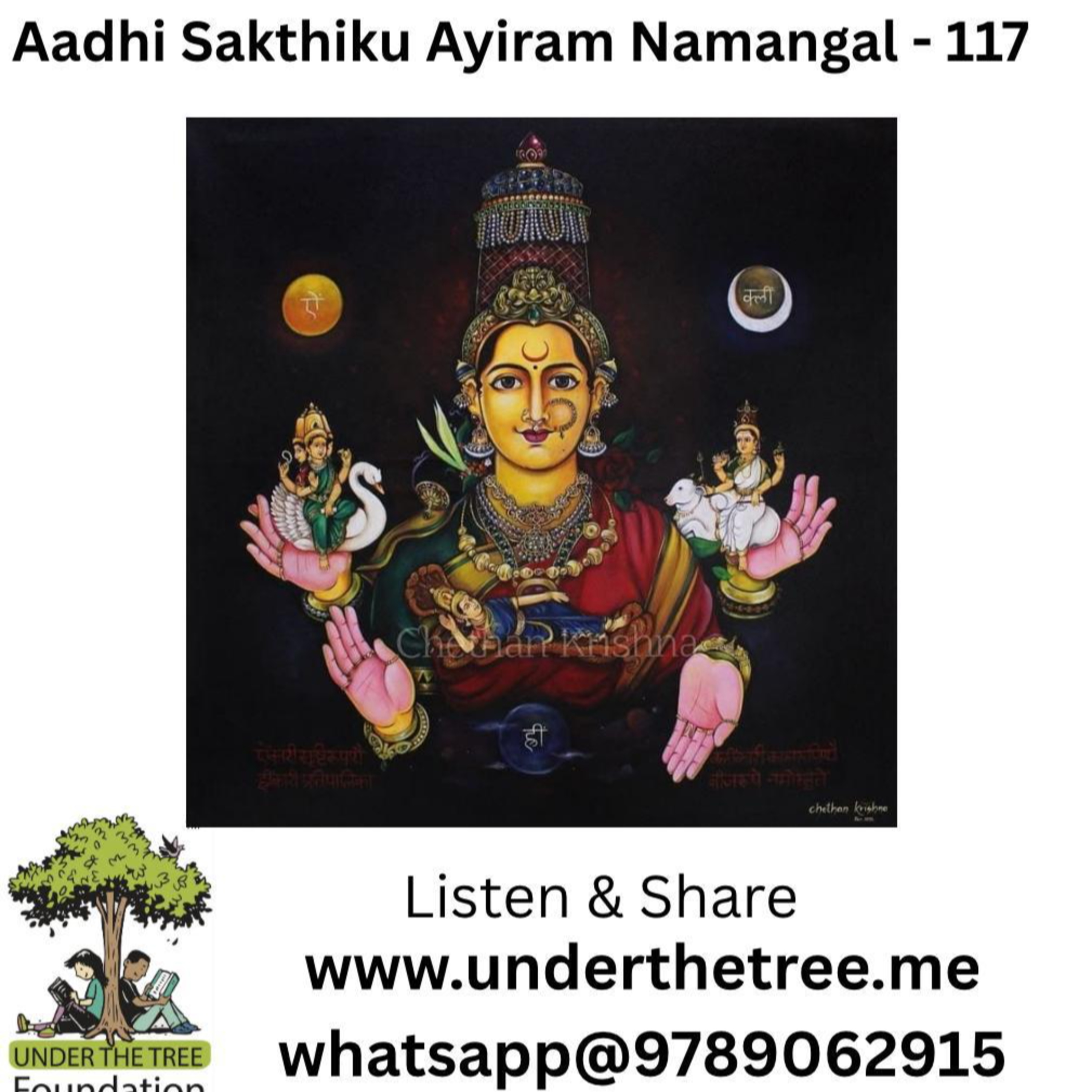 Aadhi Shakthiku Ayiram Namangal EP:117