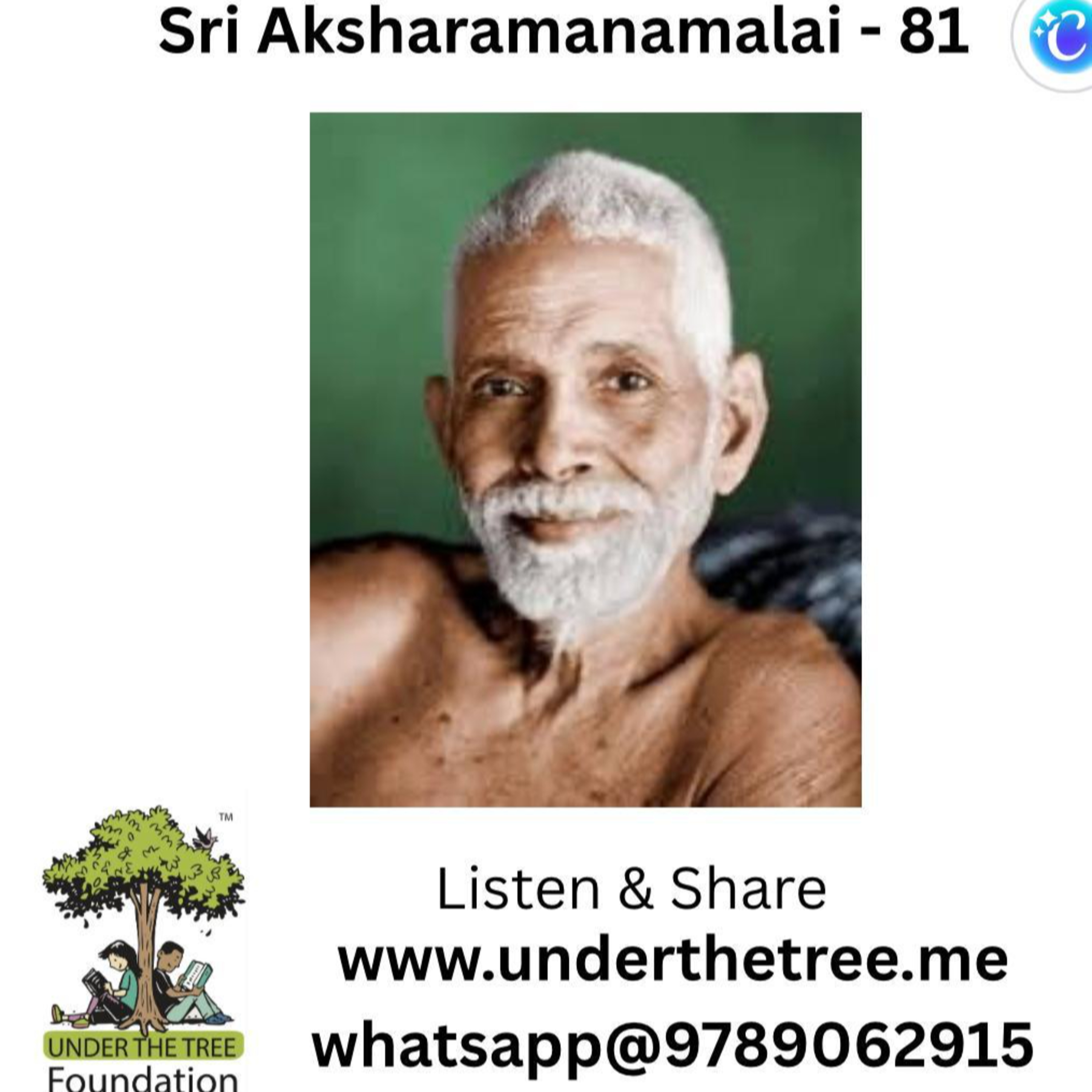 Aksharamanamalai Episode - 81  episode artwork