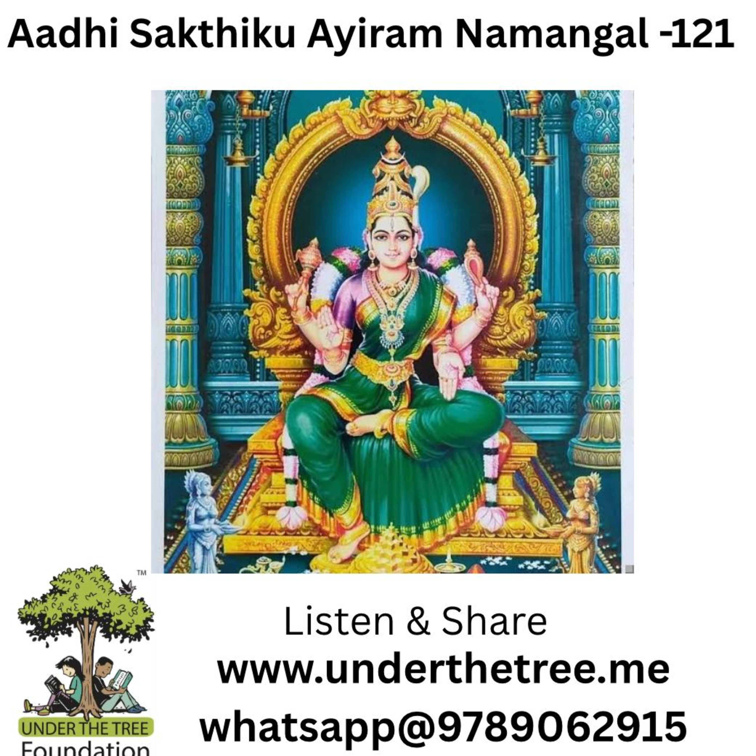 Aadhi Shakthiku Ayiram Namangal EP:121 episode artwork