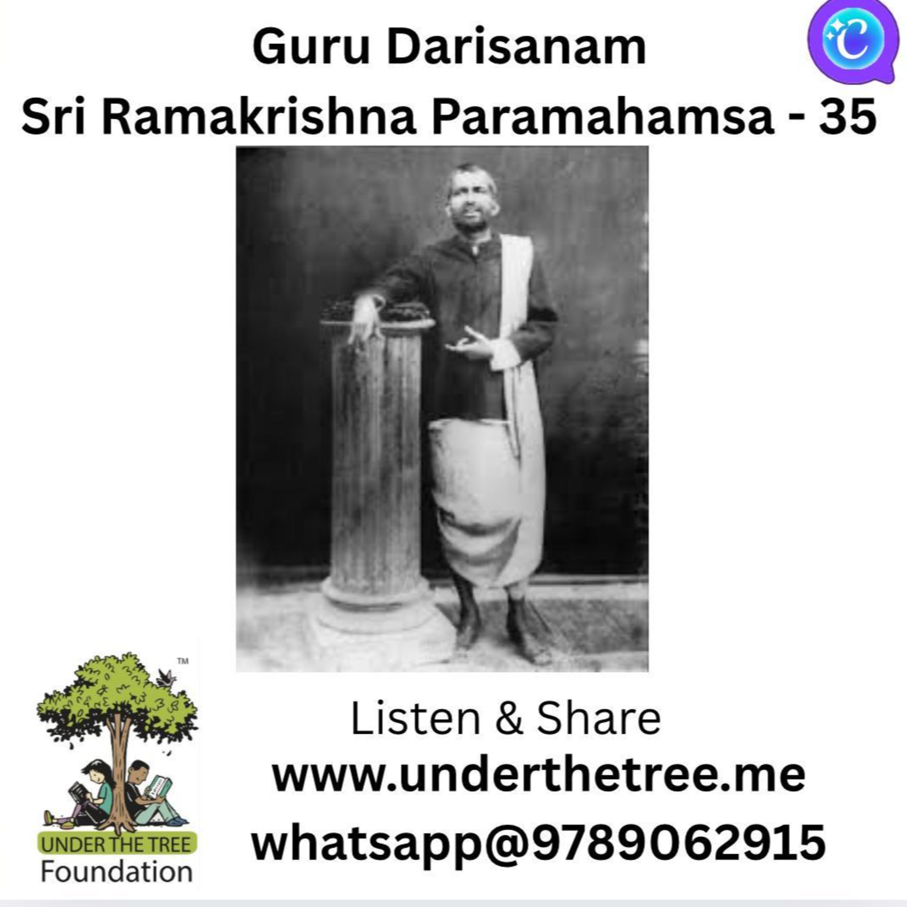 Guru Darisanam Ramakrishna Paramahansa EP:35 episode artwork
