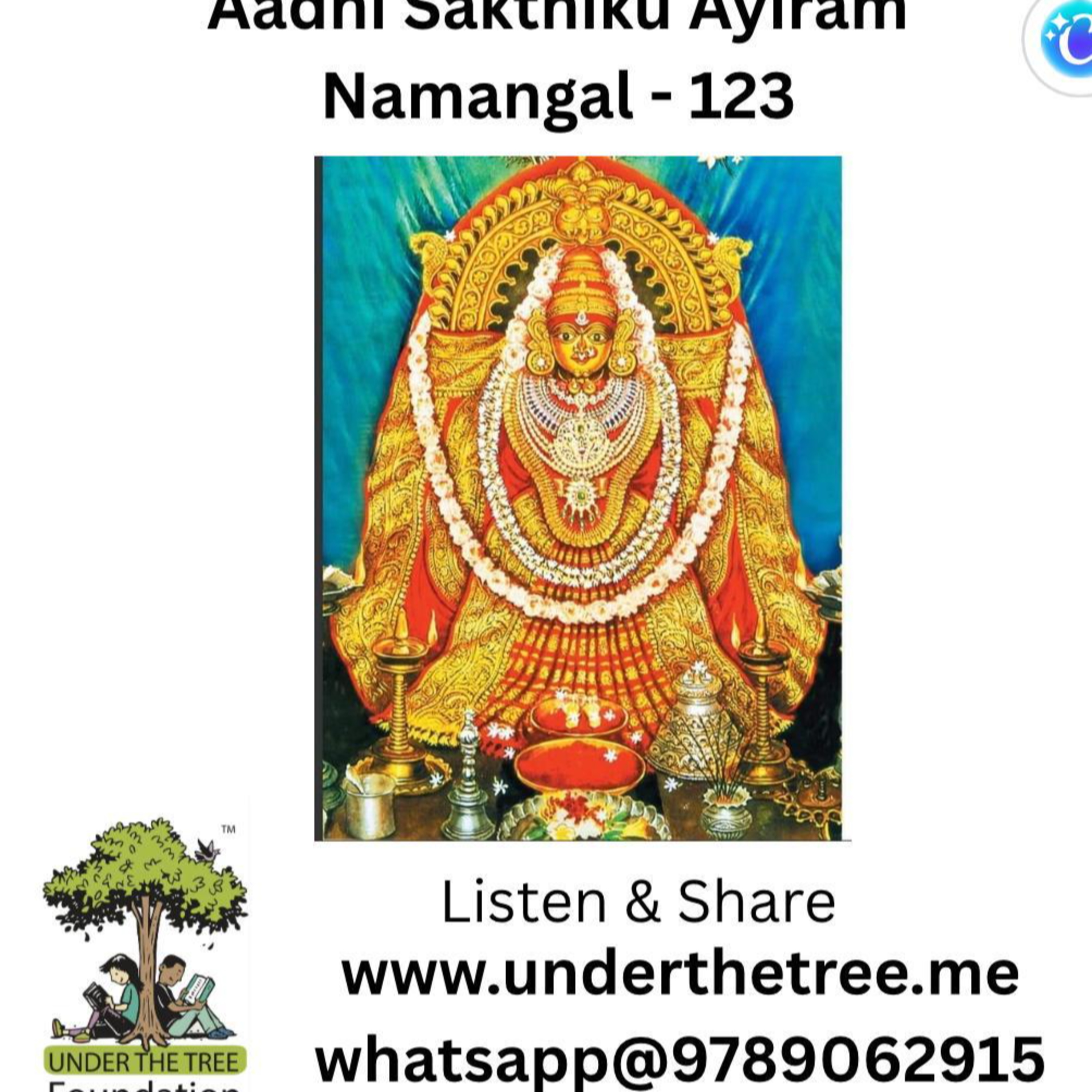 Aadhi Shakthiku Ayiram Namangal EP:123 episode artwork