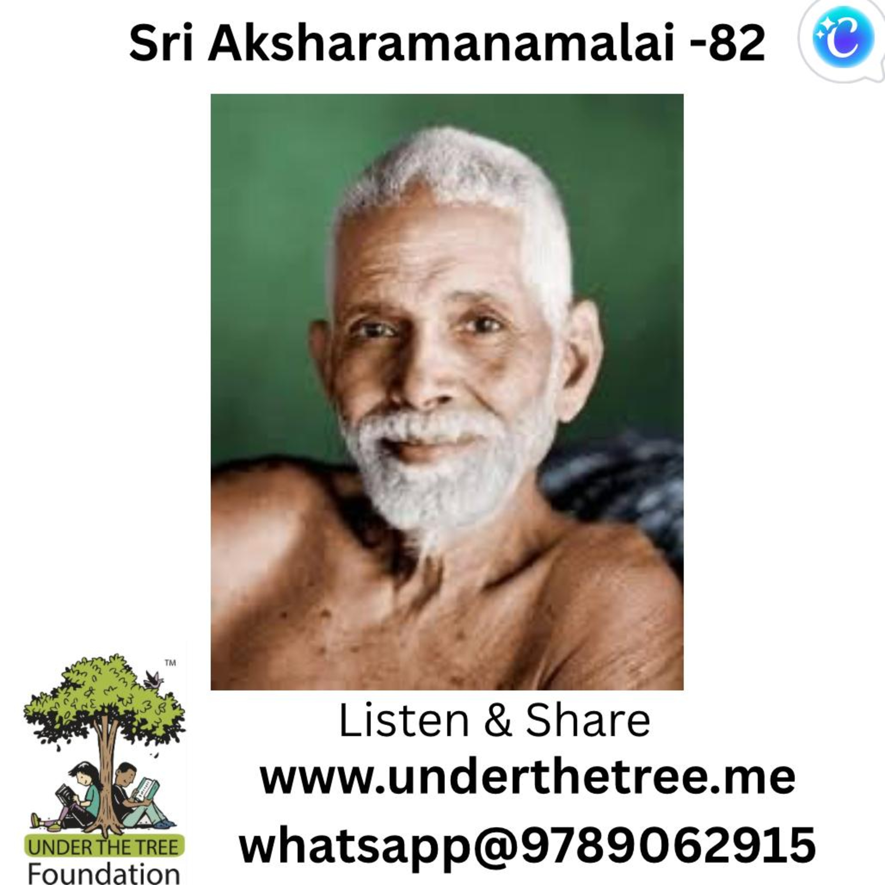 Aksharamanamalai Episode - 82 episode artwork