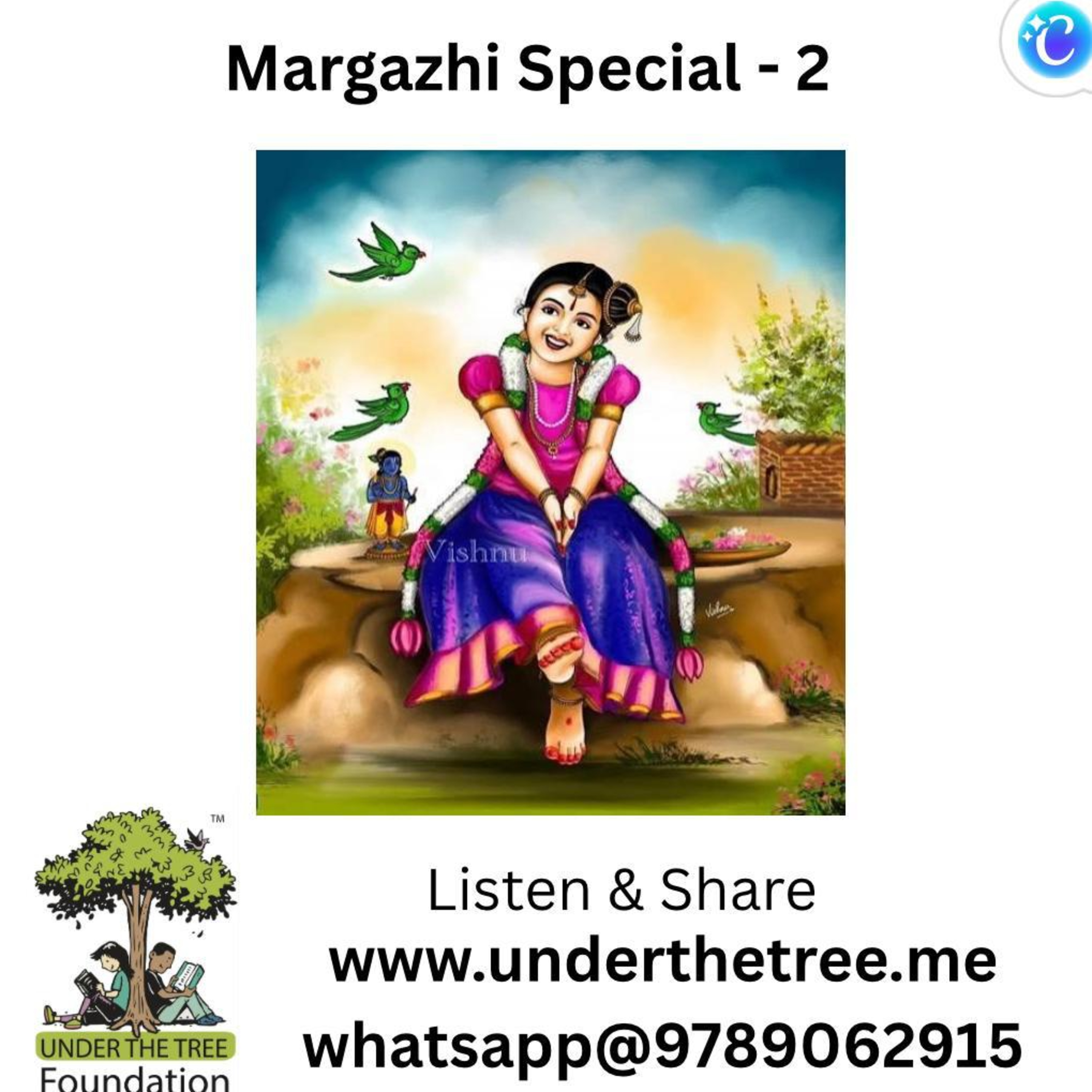 Margazhi Special - Episode 2 episode artwork