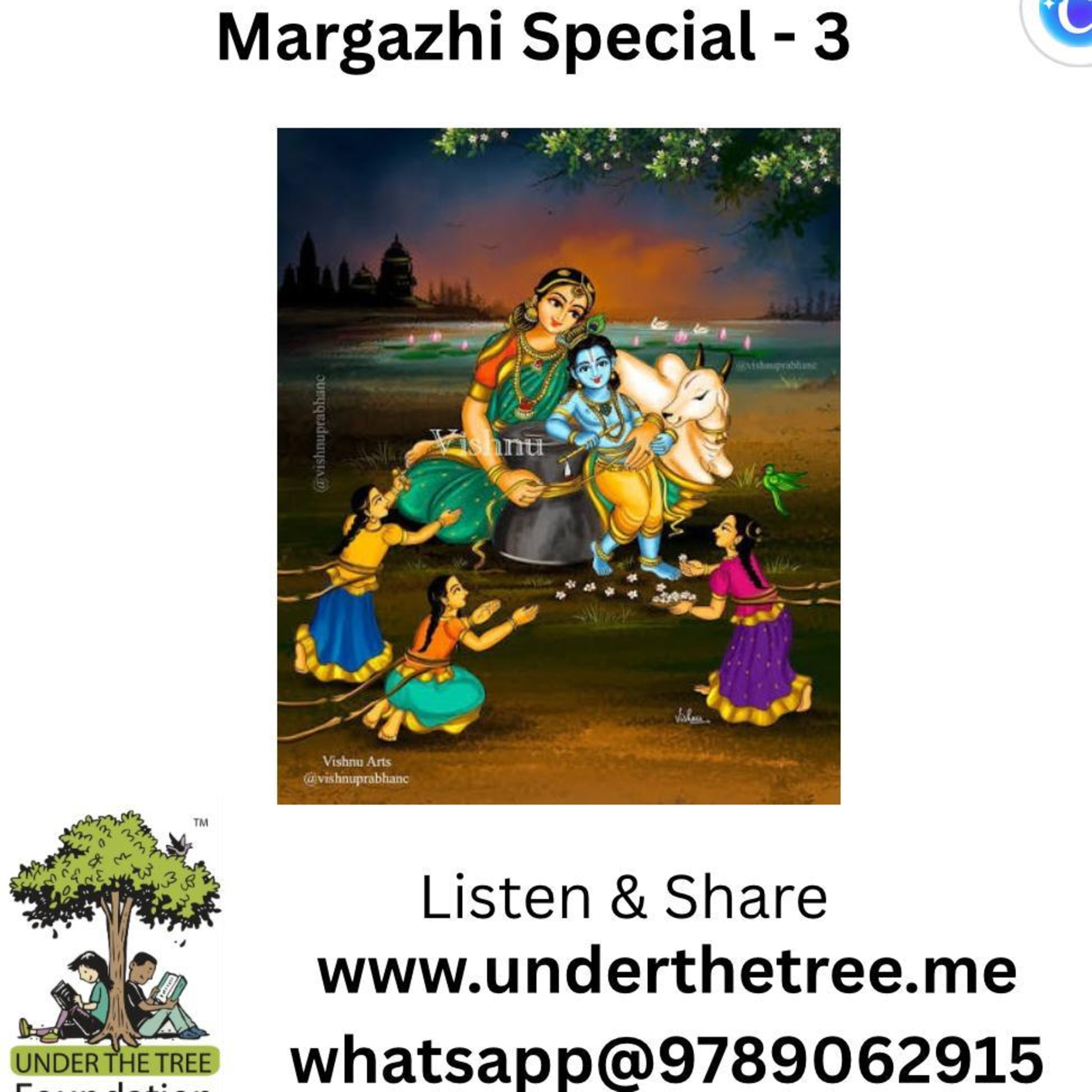 Margazhi Special - Episode 3 episode artwork