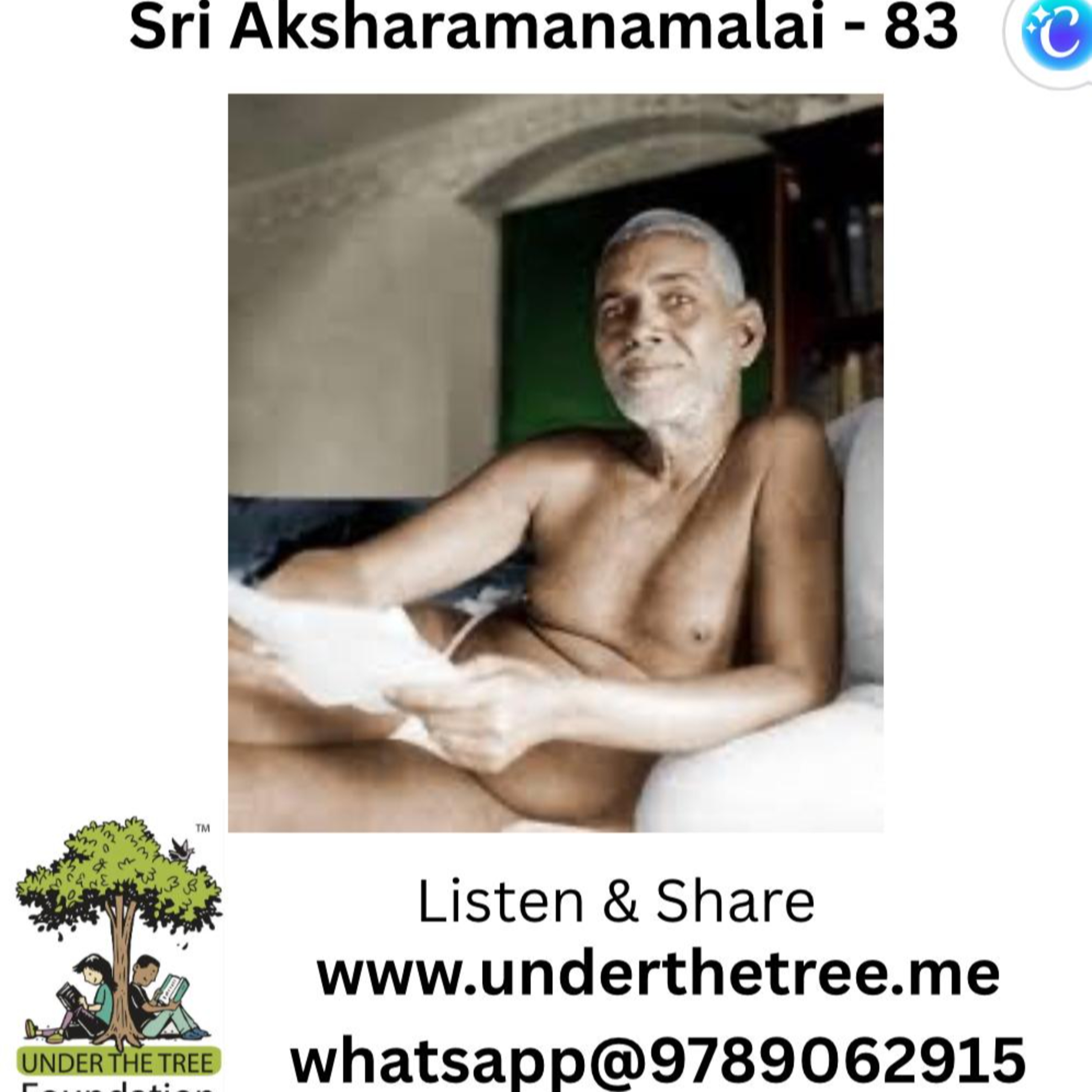 Aksharamanamalai Episode - 83 episode artwork