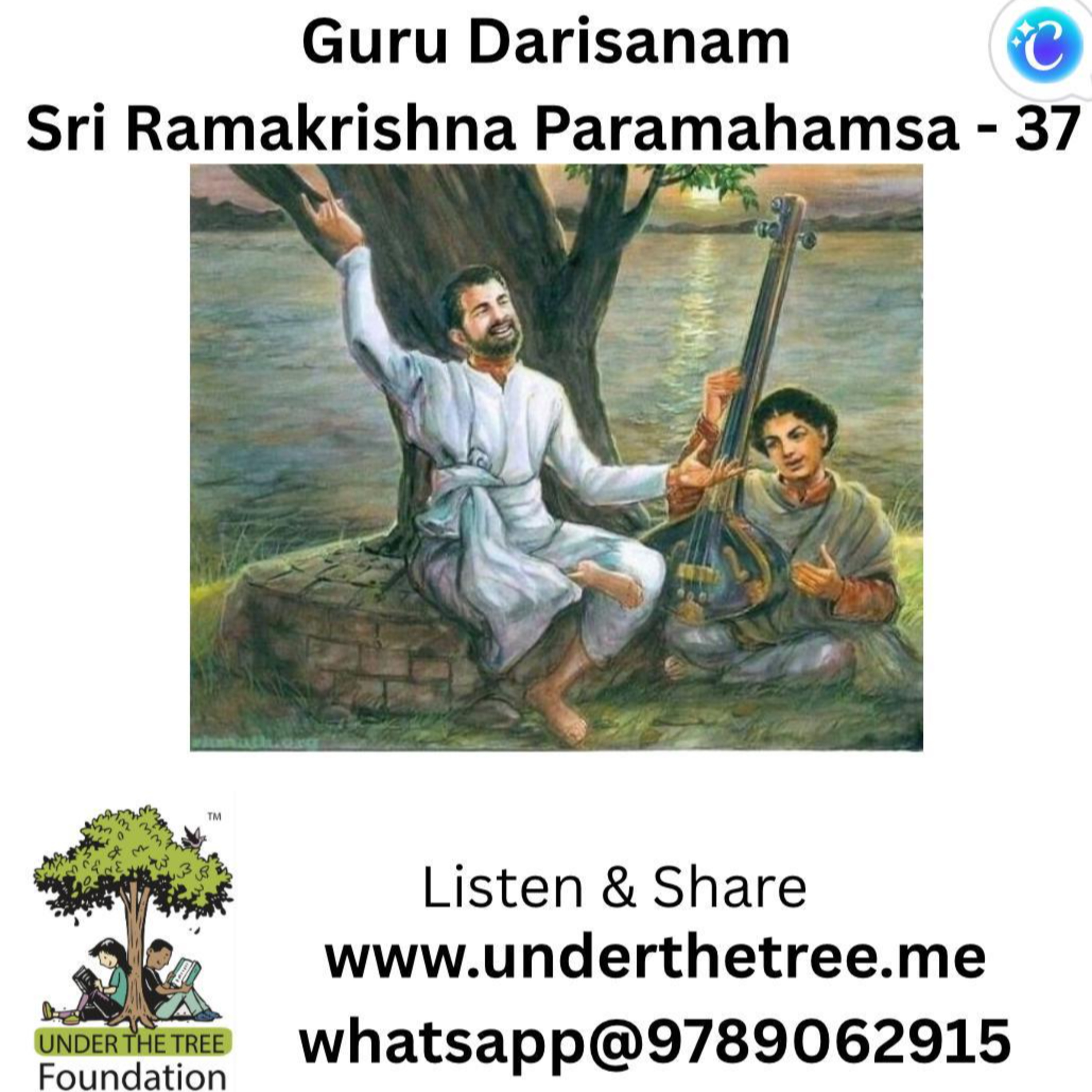 Guru Darisanam Ramakrishna Paramahansa EP:37 episode artwork